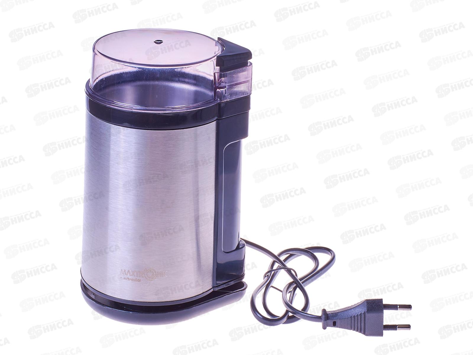 Кофемолка Maxtronic MAX-606 роторная *24