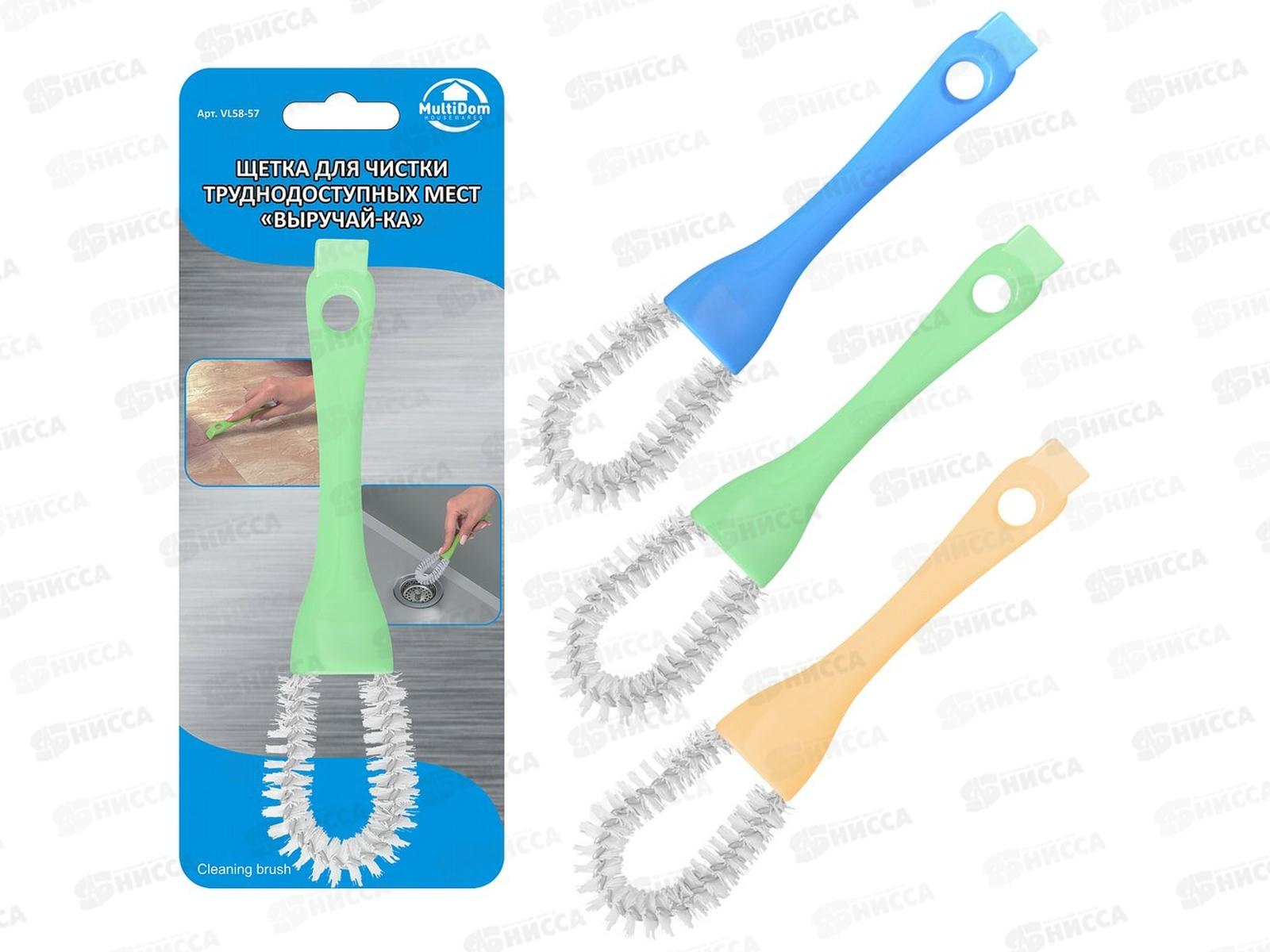 Щетка для труднодоступных мест Выручай-КА VL58-57