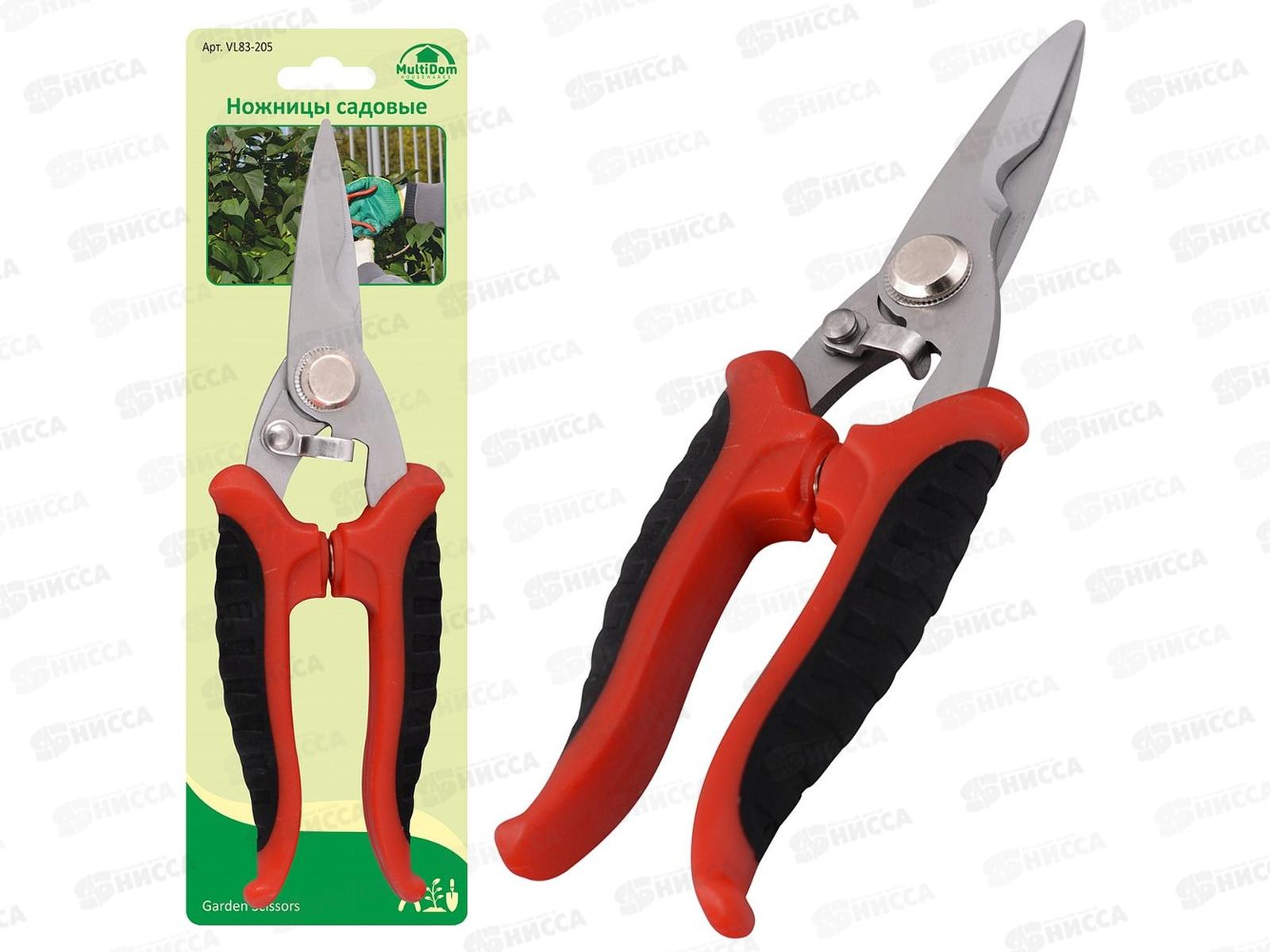 Ножницы садовые VL83-205
