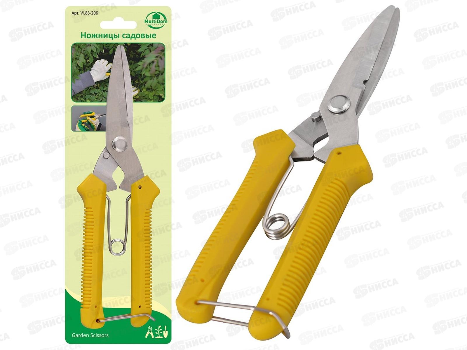 Ножницы садовые VL83-206
