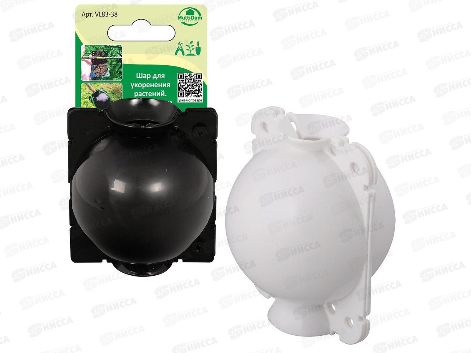 Шар для укоренения растений диаметр 5см VL83-38 *12