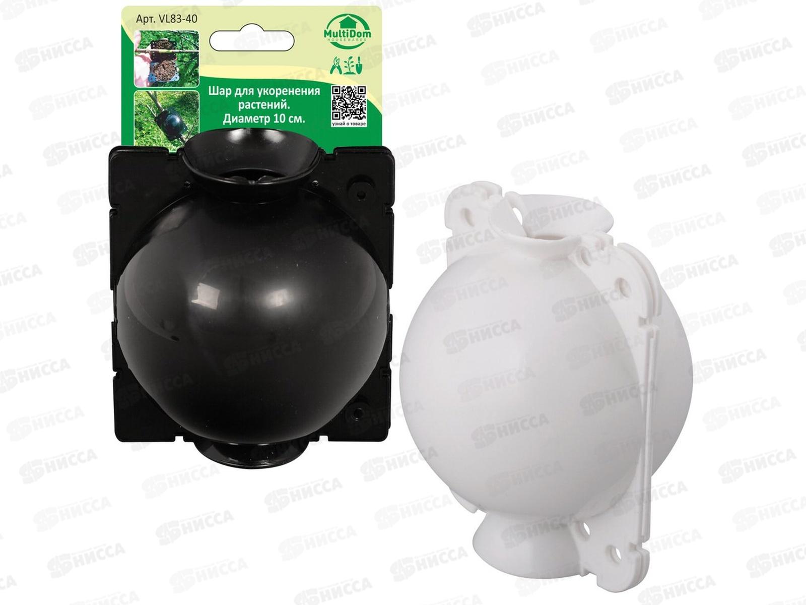 Шар для укоренения растений диаметр 10см VL83-40 *12