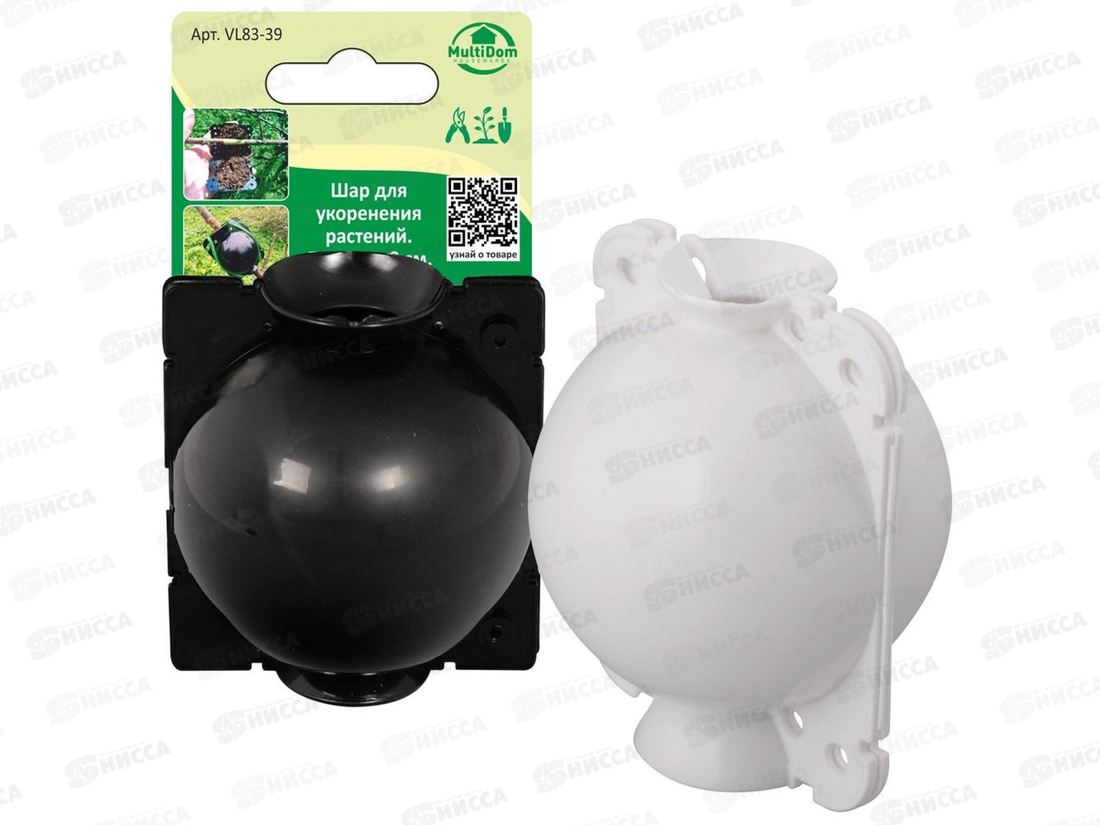 Шар для укоренения растений диаметр 8см VL83-39 *12