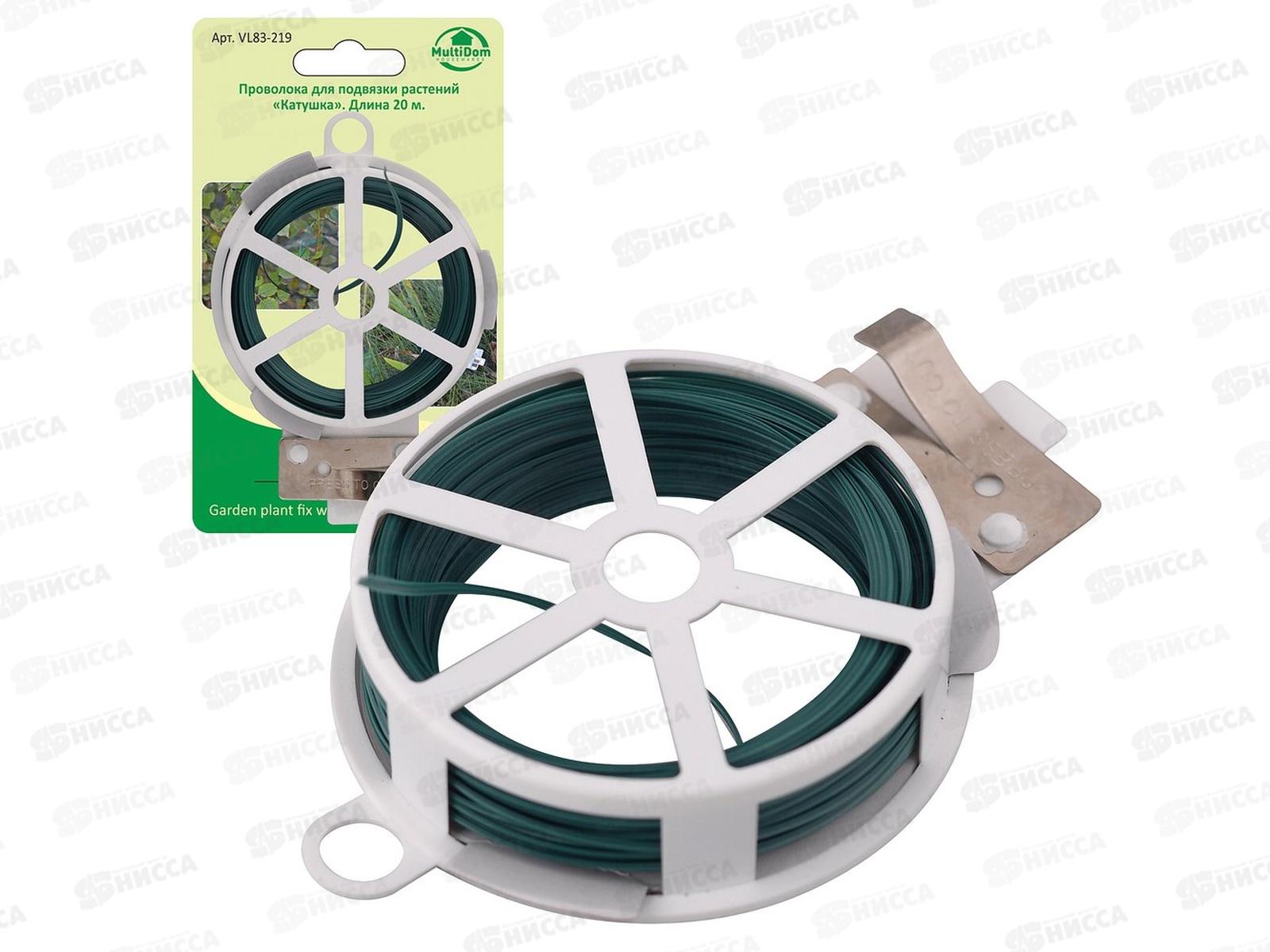 Проволока для подвязки растений Катушка 20м VL83-219
