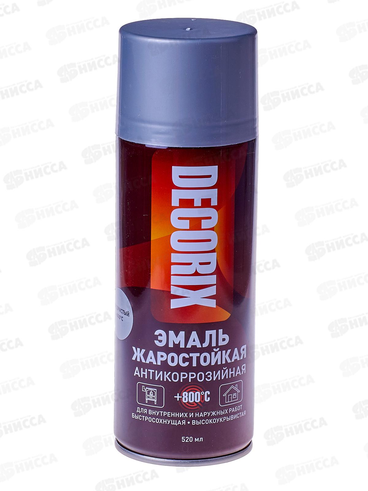 Эмаль DECORIX аэрозольная  520мл, жаростойкая +800 серебристый   *12