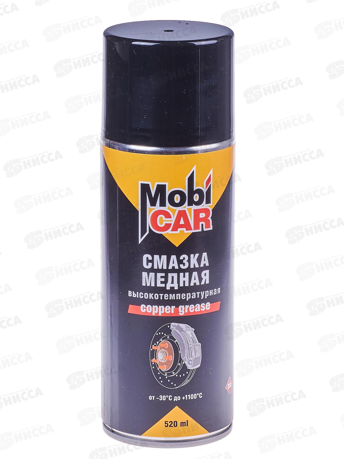 Смазка медная высокотемпературная +1100град MobiCAR 520мл 0523-02 МС