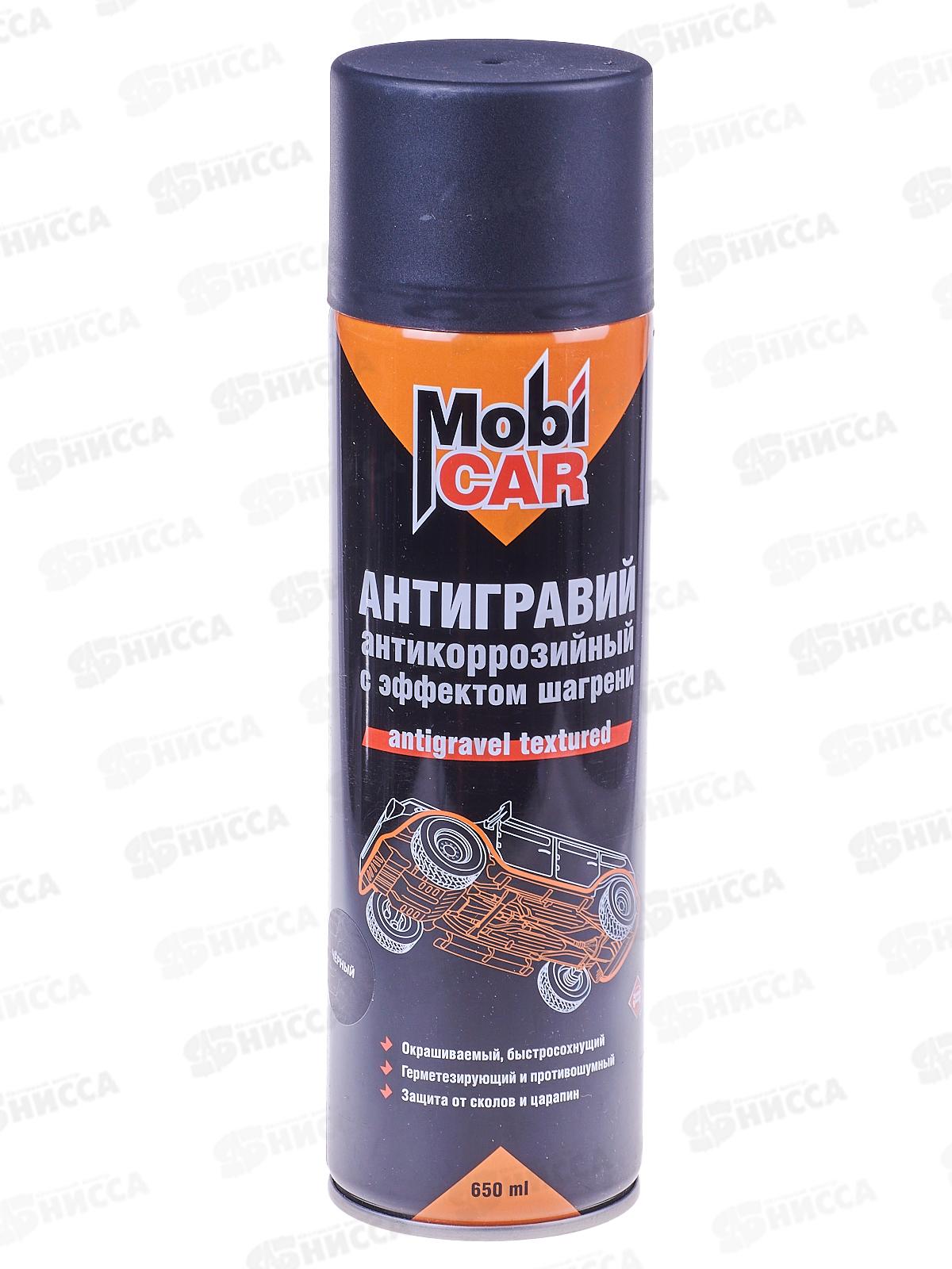 Антигравий антикоррозийный с эффект шагрени MobiCAR 650мл 0521-01 МС