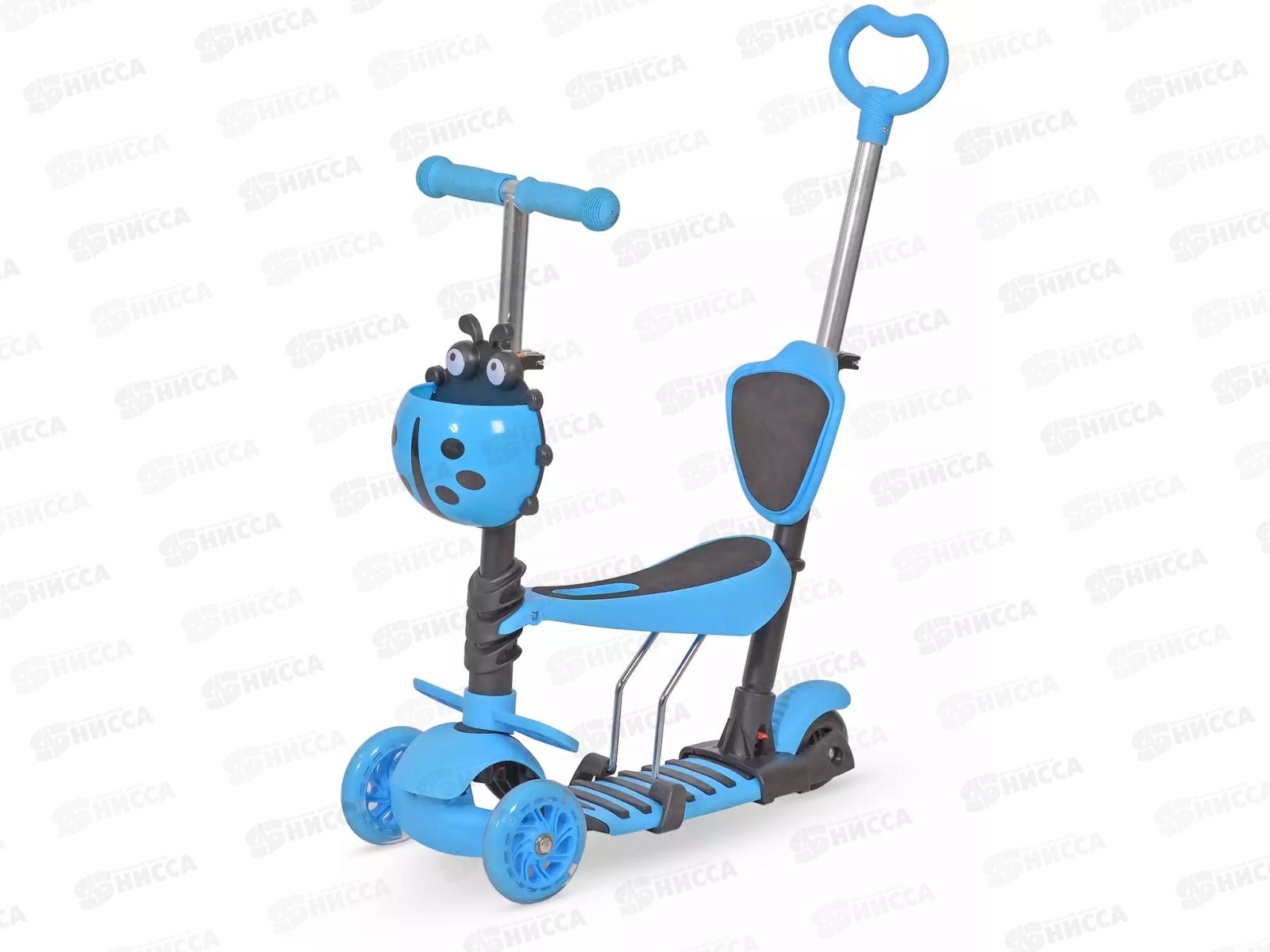 Самокат 3-х колесный до 50кг blue 3в1, светящиеся колеса, 194026 *6