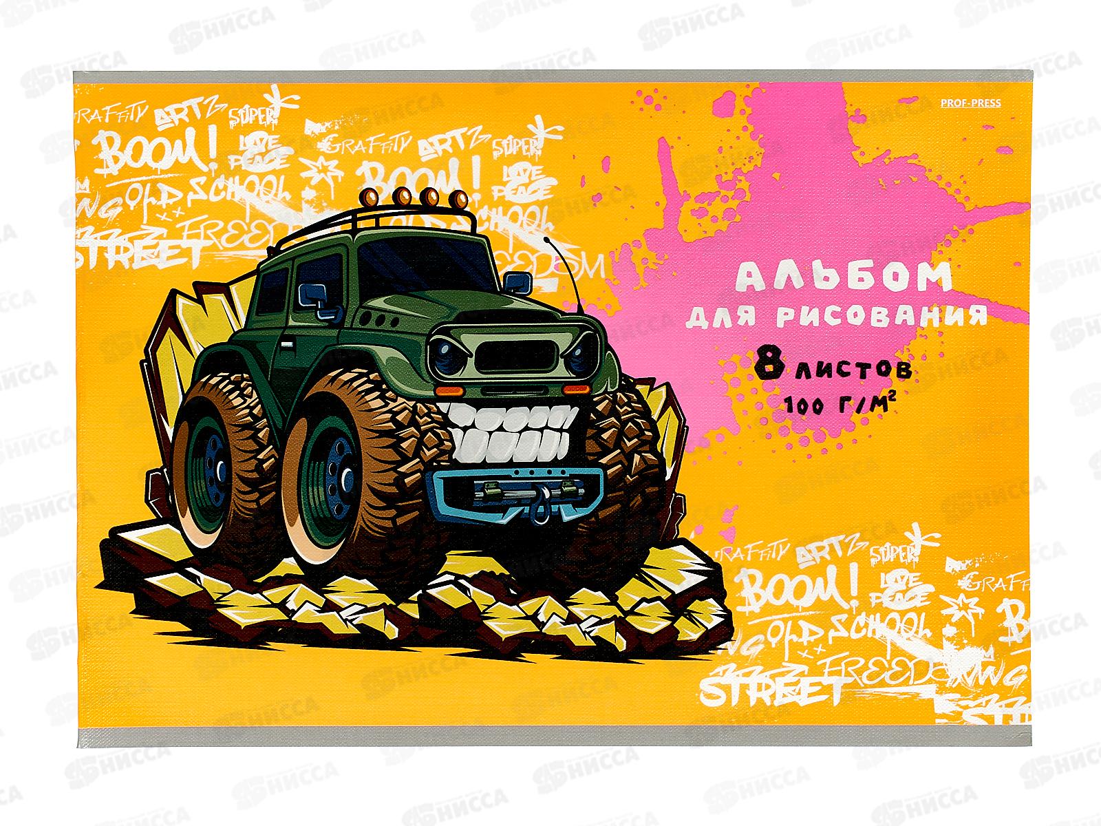 Альбом для рисования 8л ПП Зелёный джип, 08-5103