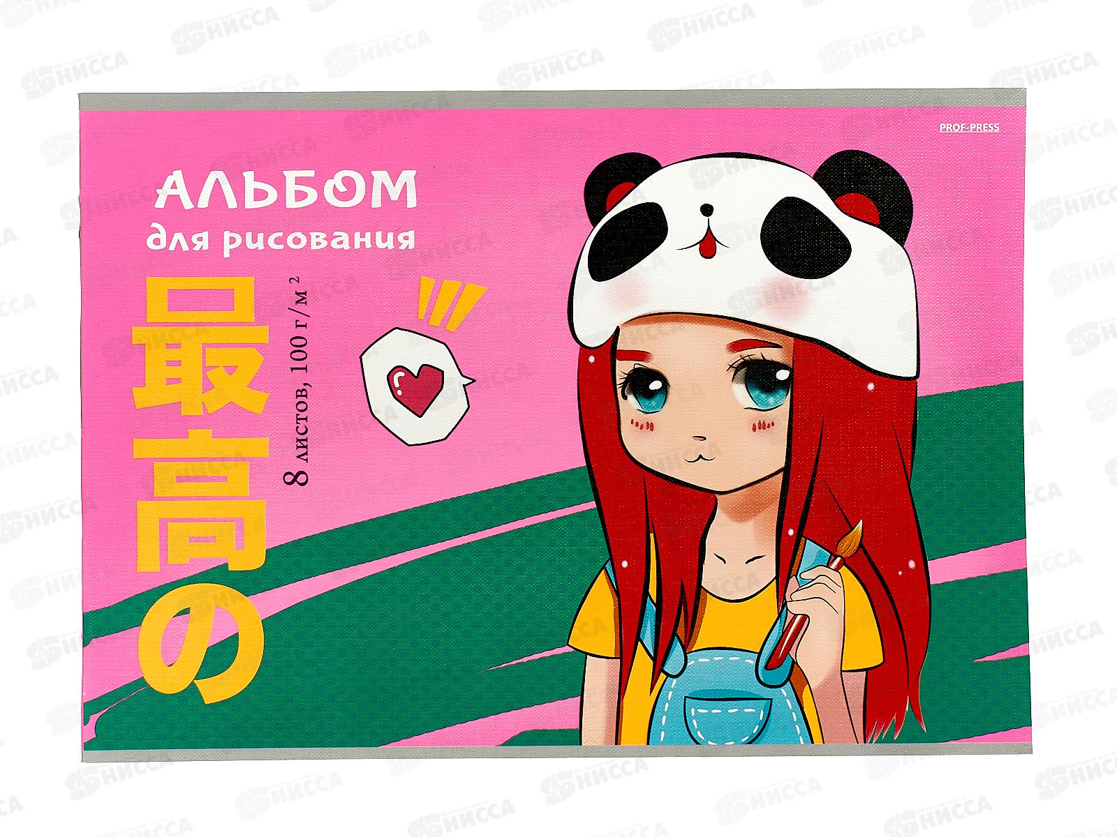 Альбом для рисования 8л ПП Юная художница, 08-5101