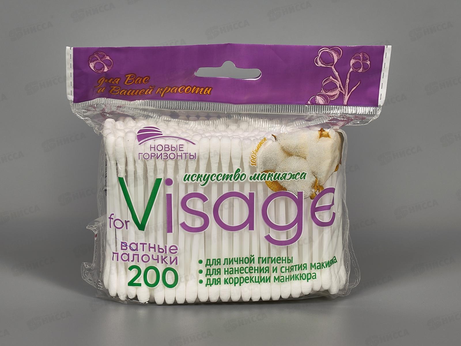 НОВЫЕ ГОРИЗОНТЫ ватные палочки &quotfor Visage&quot 200шт *48