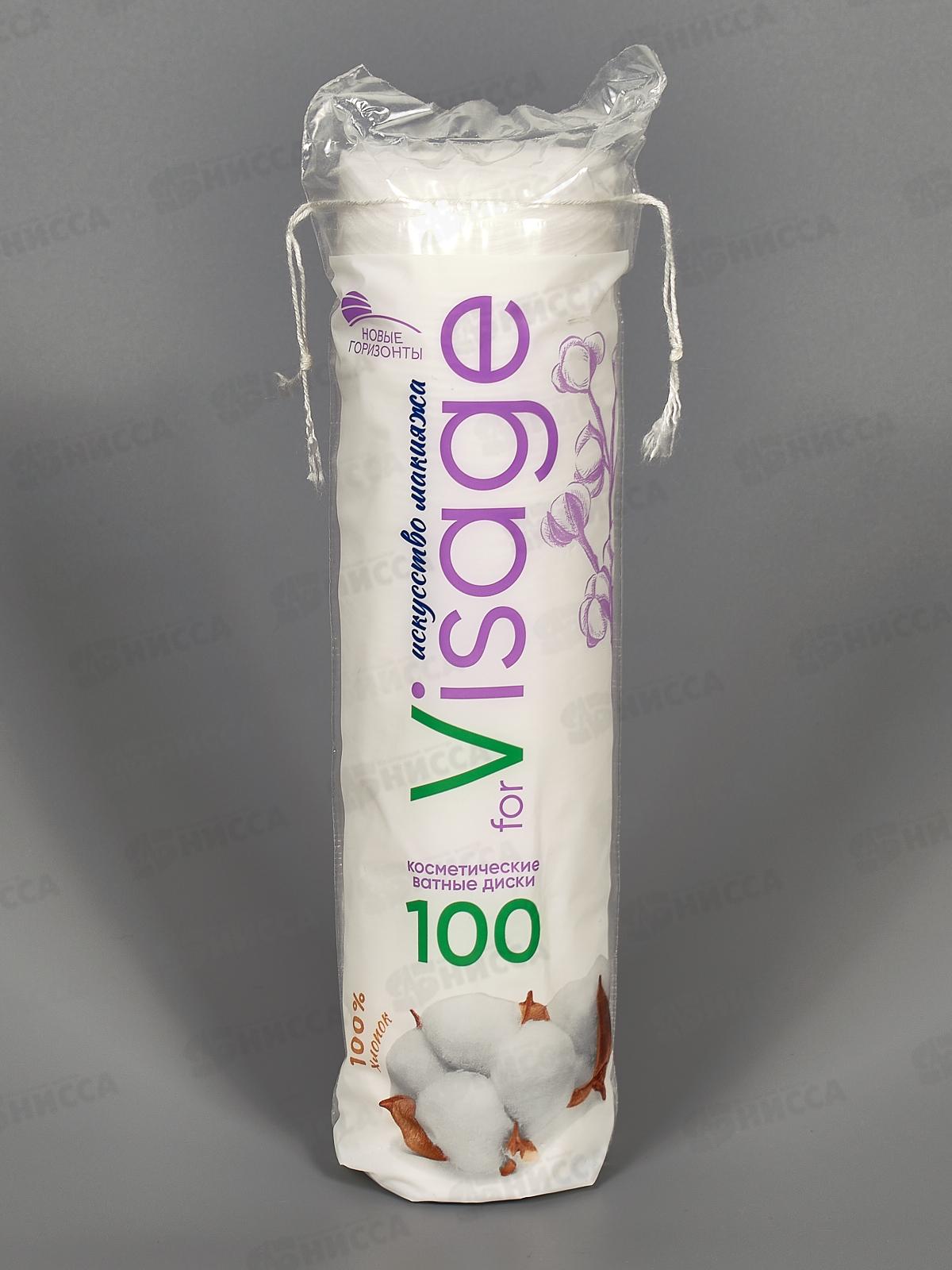 НОВЫЕ ГОРИЗОНТЫ ватные диски &quotfor Visage&quot 100шт *35
