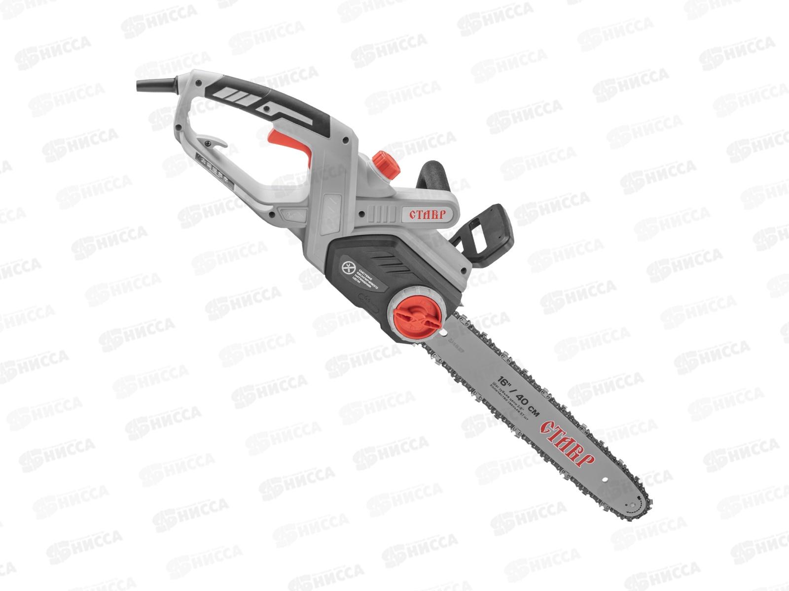 Пила цепная электрическая 2400Вт, шина 16/40см, Ставр ПЦЭ-40/2400ТБК