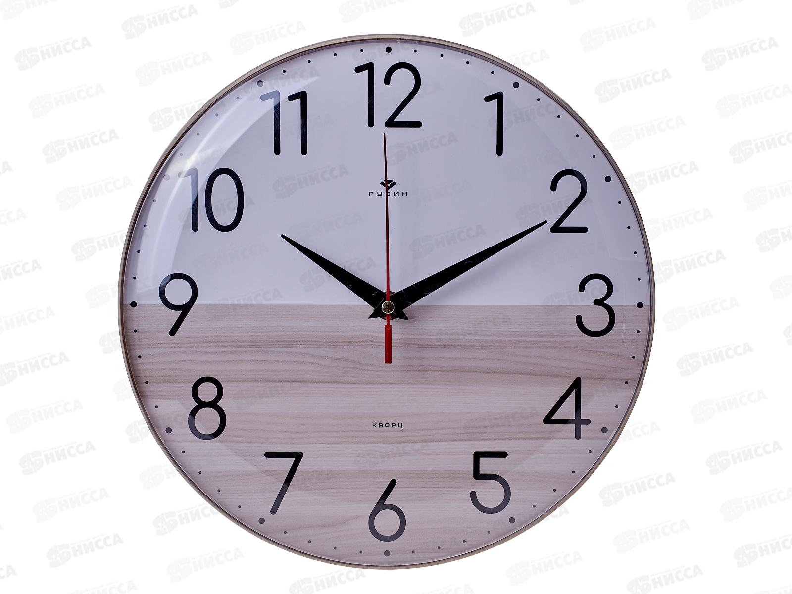 Часы настенные &quot21 Век&quot 2526-004 (10) Текстура дерева, d=25см, Рубин