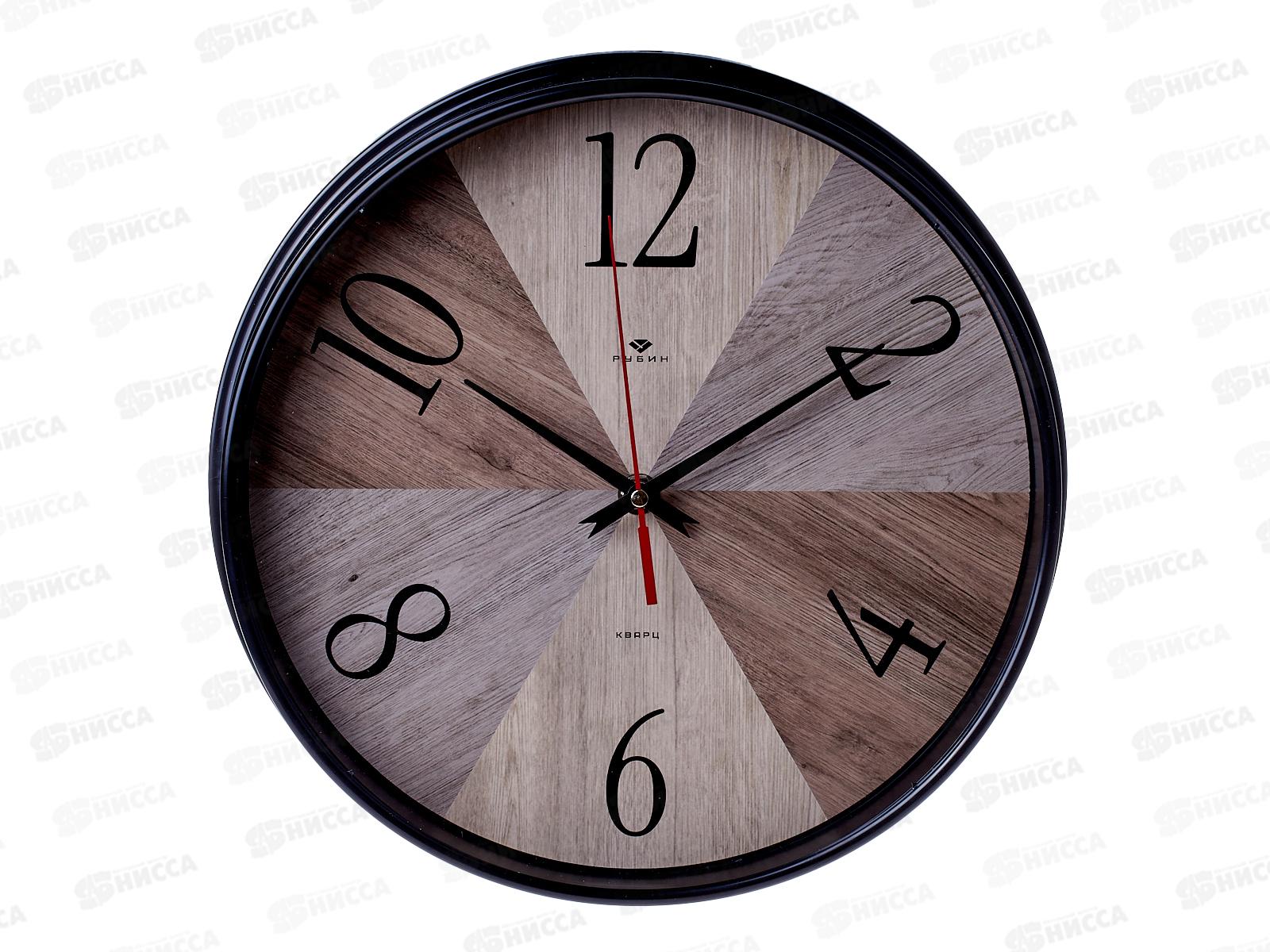 Часы настенные &quot21 Век" 2940-115 (10) Текстура дерева, d=29см, Рубин