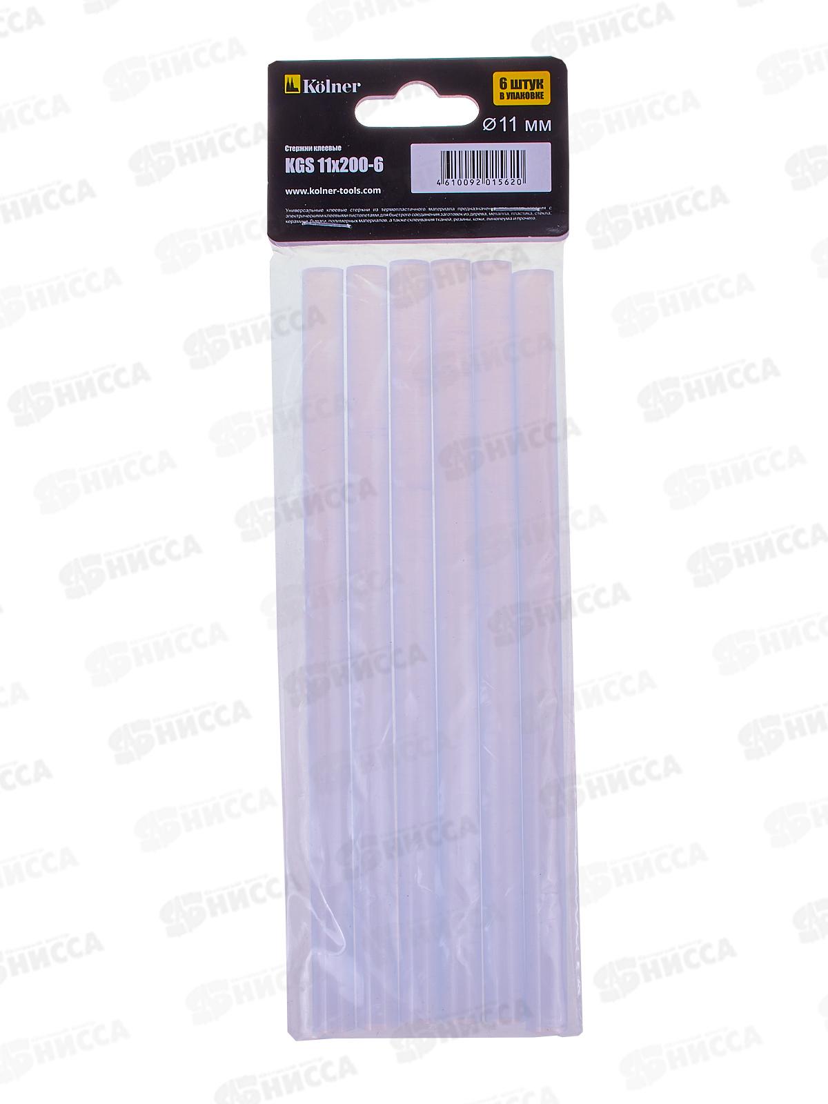 Стержни клеевые Kolner 200мм диам 11мм KGS 11*200-6 *6
