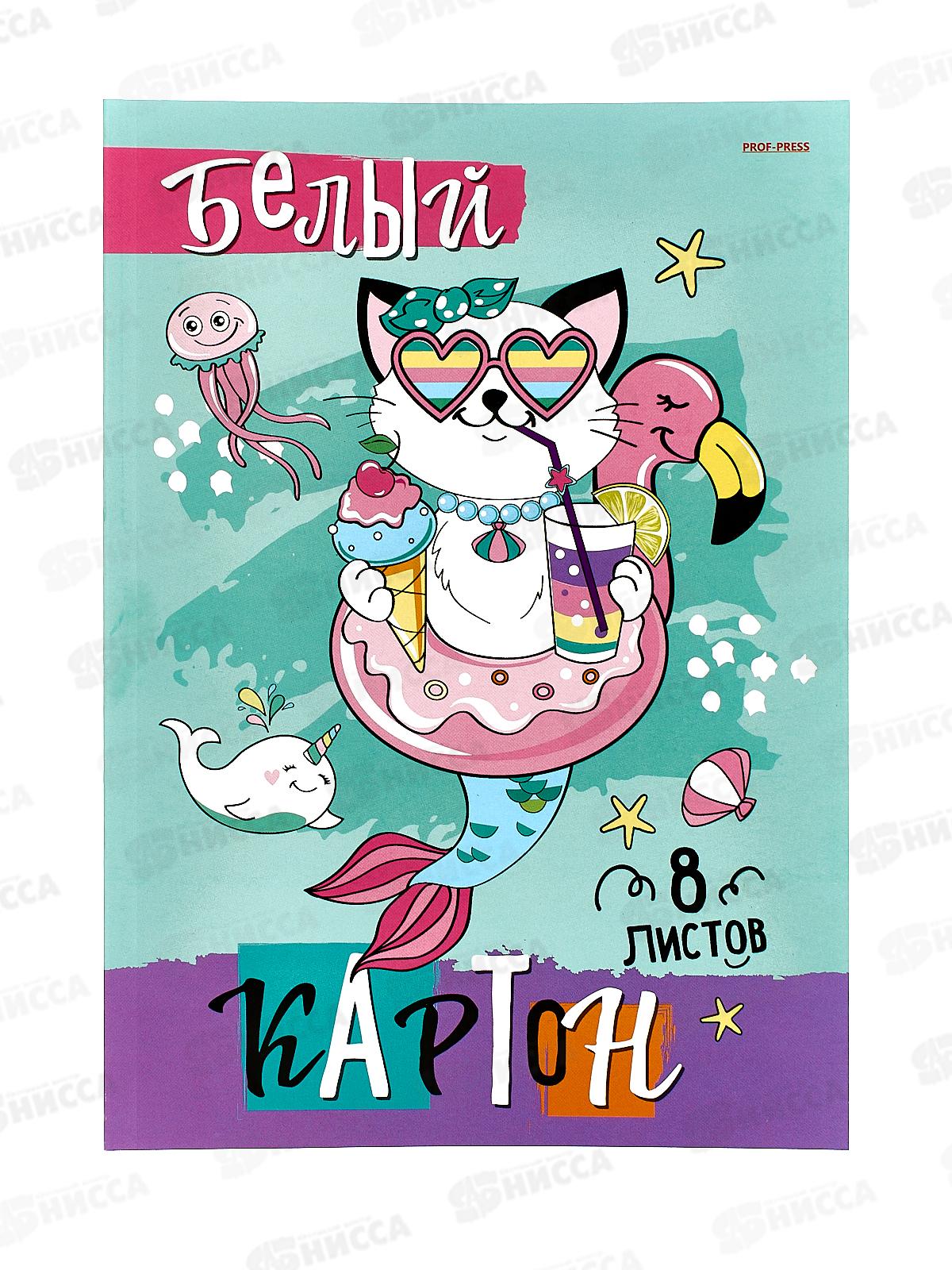 Картон белый А4 ПП  8л Странный котик, 08-8079