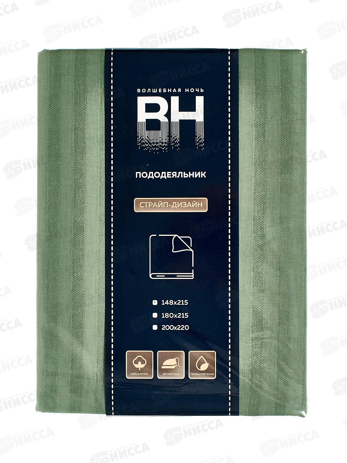 Пододеяльник В.Н. 148*215 8709/6 01