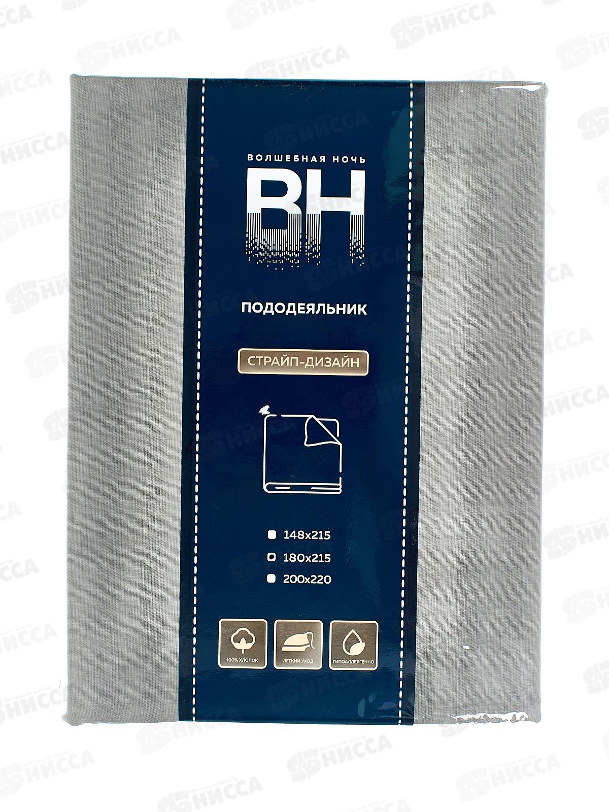 Пододеяльник В.Н. 180*215 8709/3 01