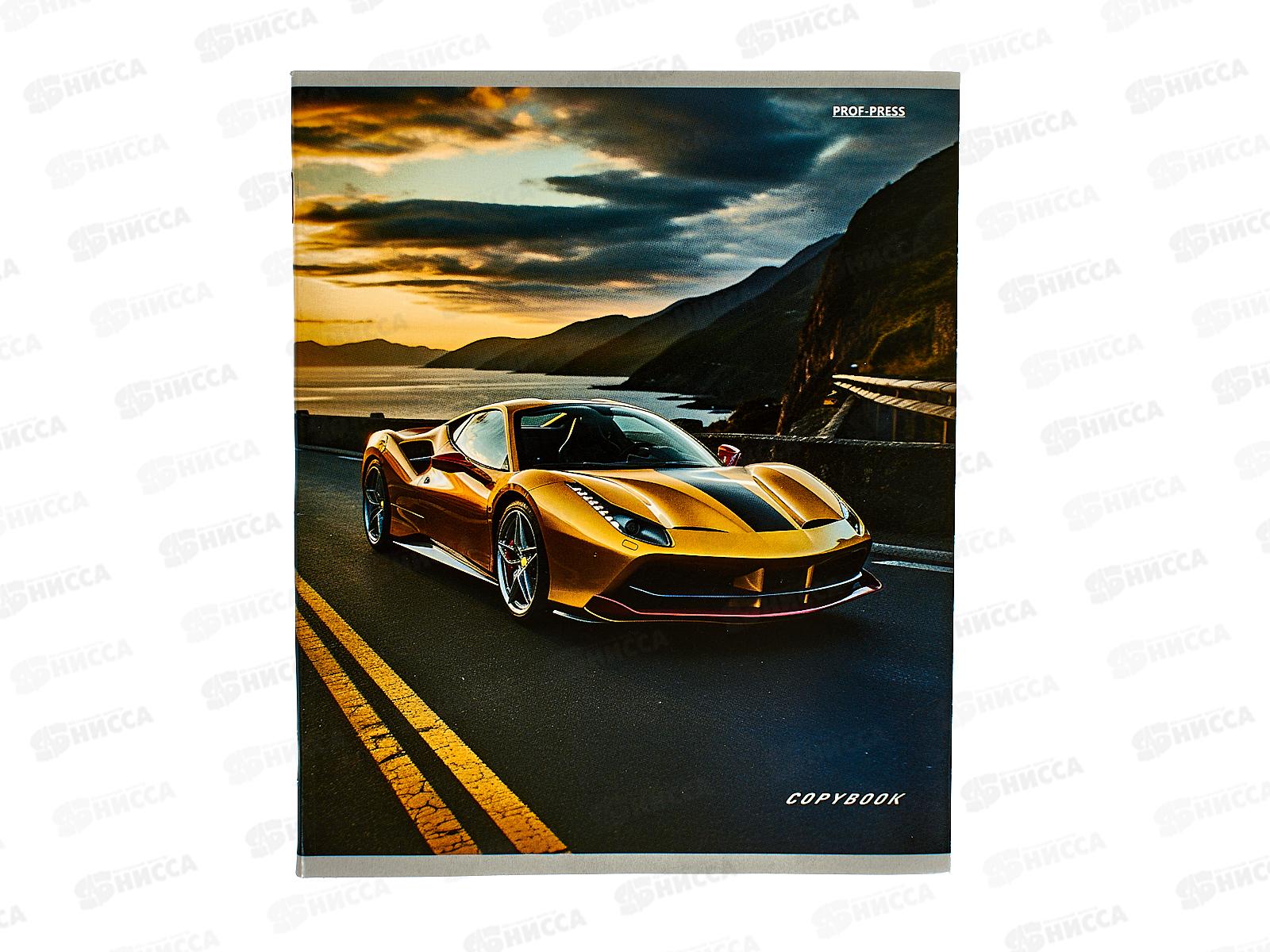 Тетрадь 48л клетка ПП Машины и закат, 48-4804 *10/100