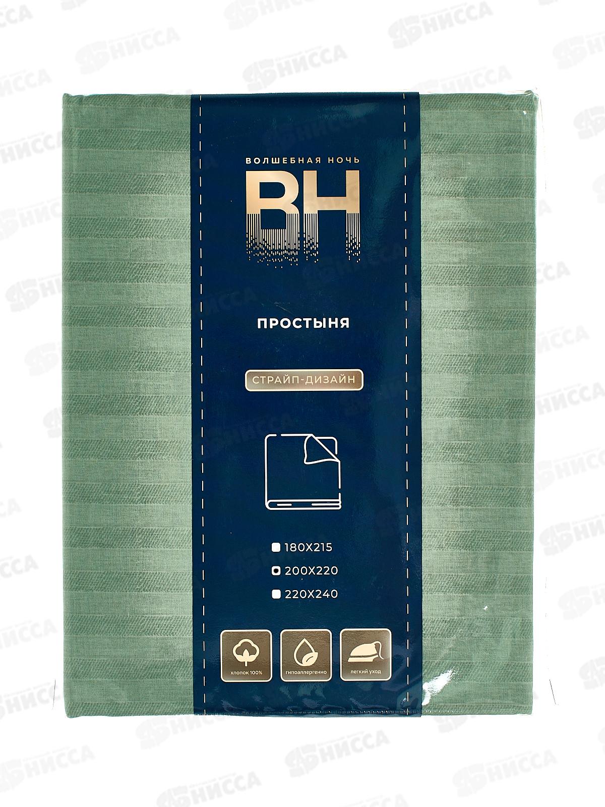 Простыня В.Н. 200*220 8709/6 01