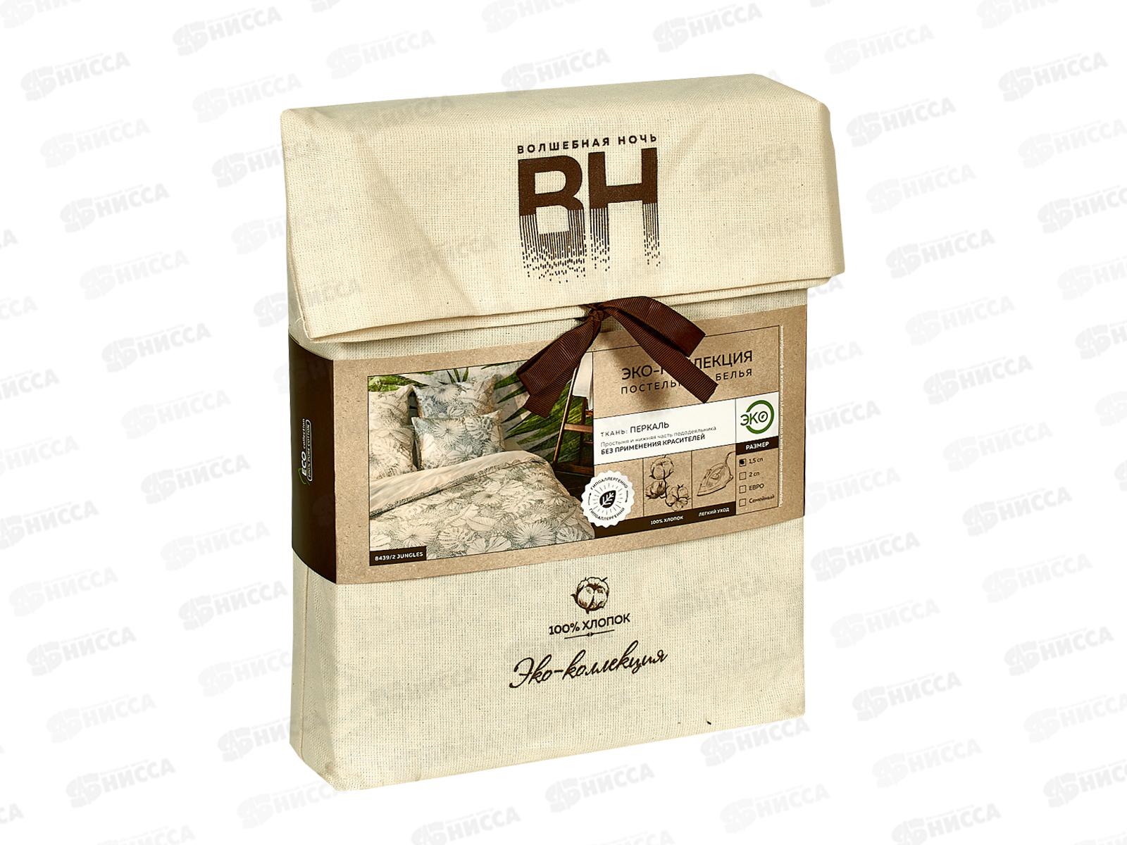 Комплект постельного белья 1,5сп В.Н.  Хлопок 8439/2+полубел 70/70*2