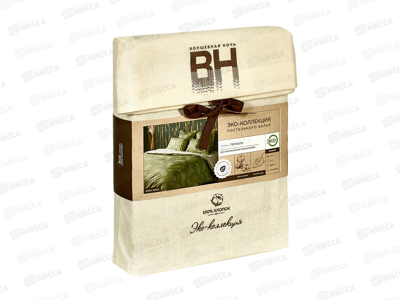 Комплект постельного белья 1,5сп В.Н.  Хлопок 8768/1+полубел 70/70*2