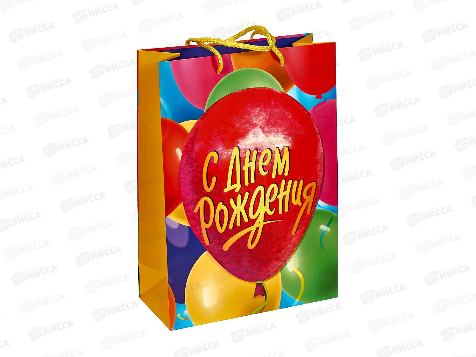 Пакет подарочный 22х31х10см ml Матовый С Днем Рождения , PML-104459-HB3, 371724