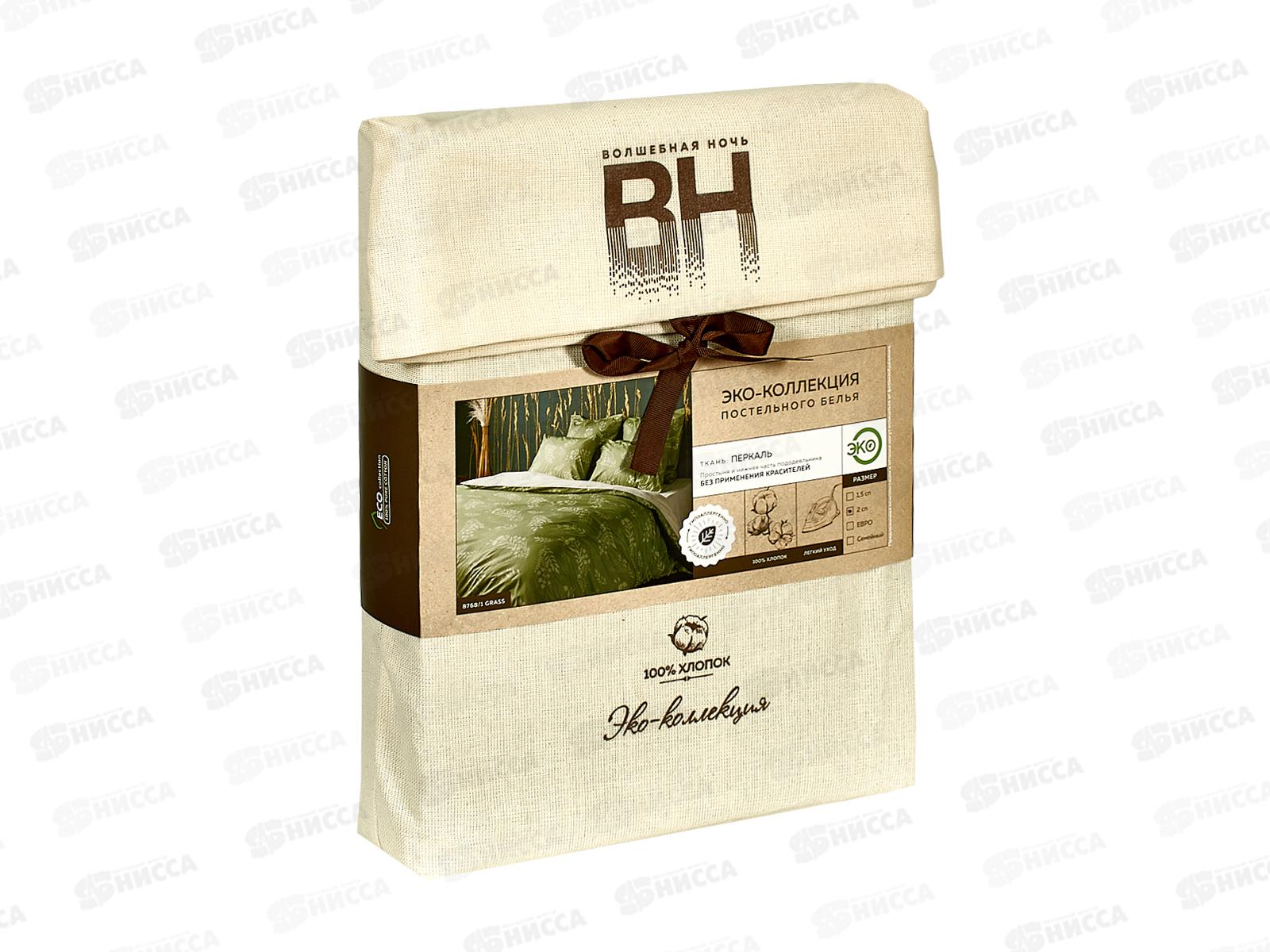 Комплект постельного белья 2,0сп В.Н.  Хлопок 8768/1+полубел 70/70*2