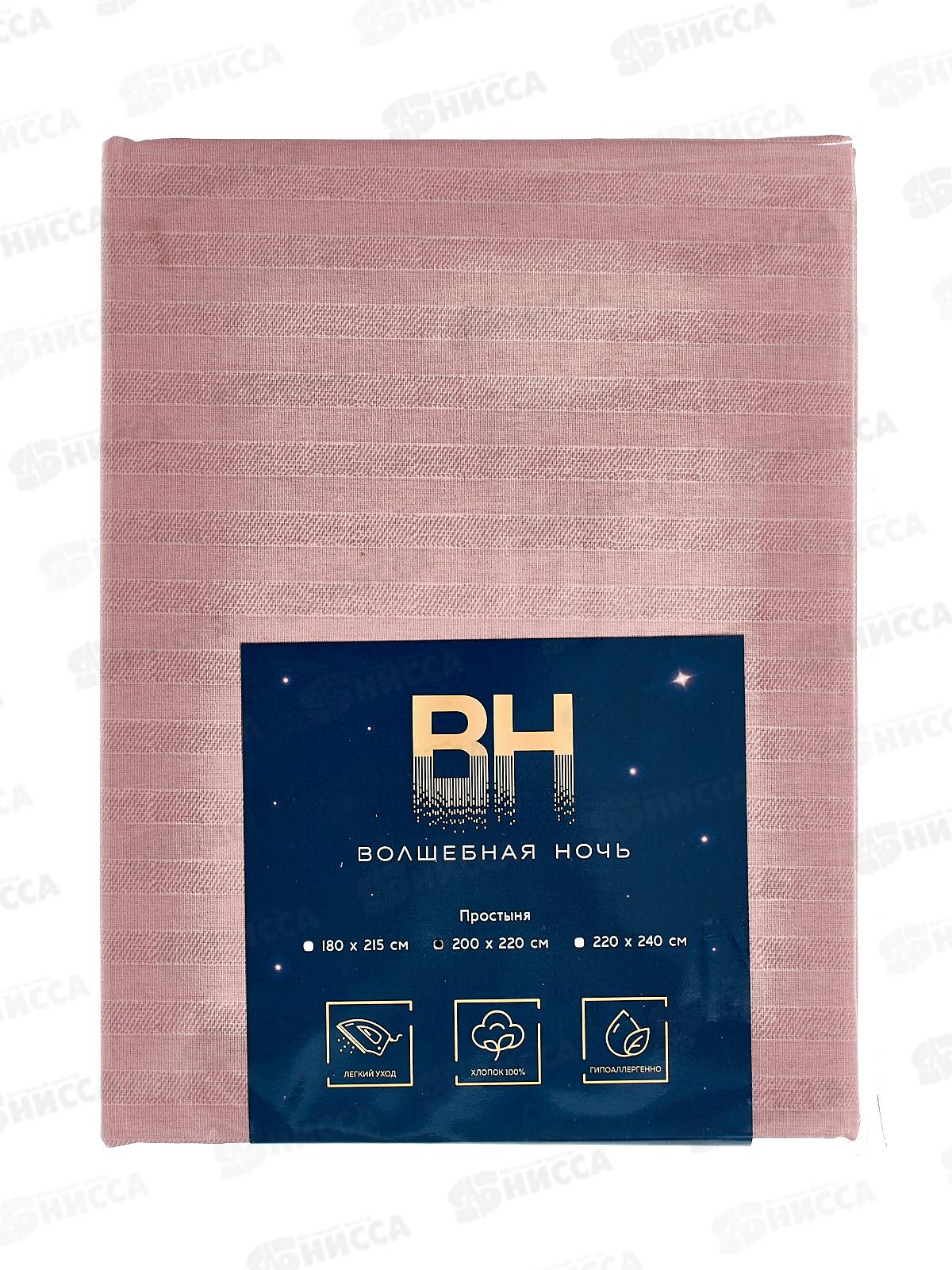 Простыня В.Н. 200*220 8709/5 01