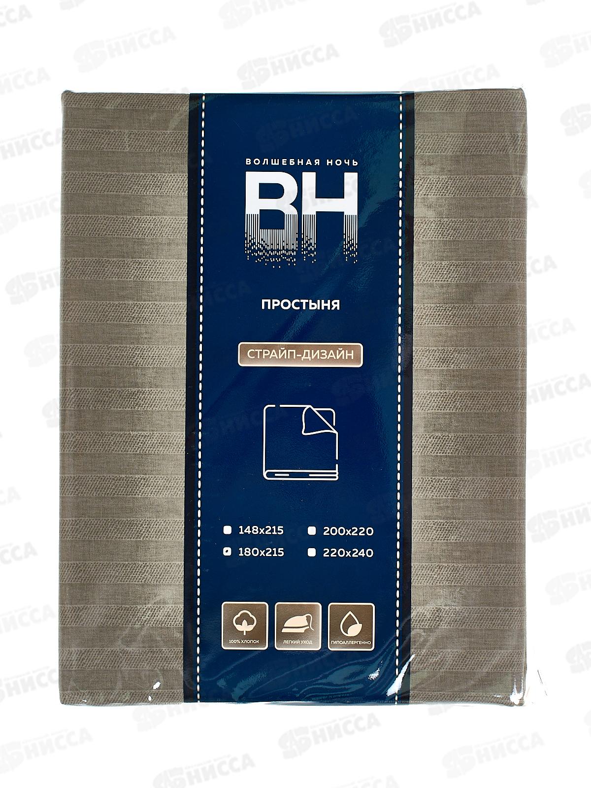 Простыня В.Н. 180*215 8709/11 01