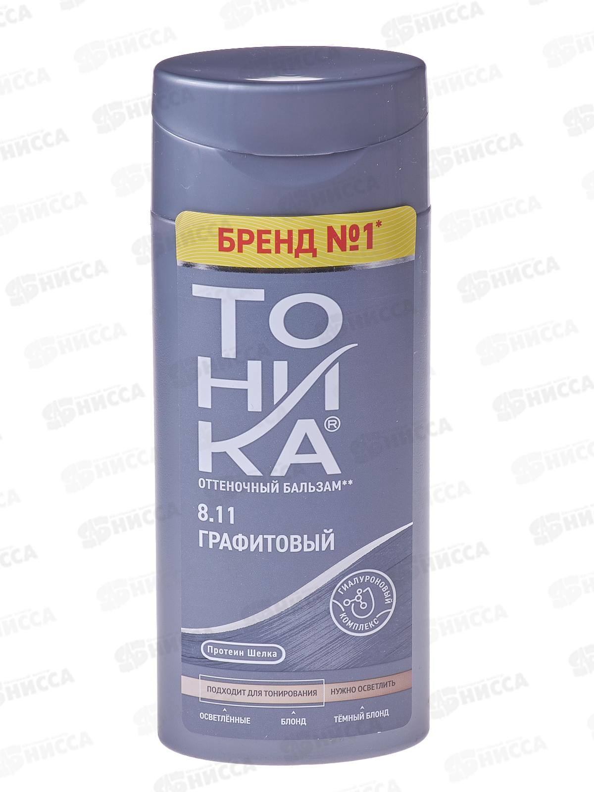 ROCOLOR тоник 8.11 Графитовый 150мл *6