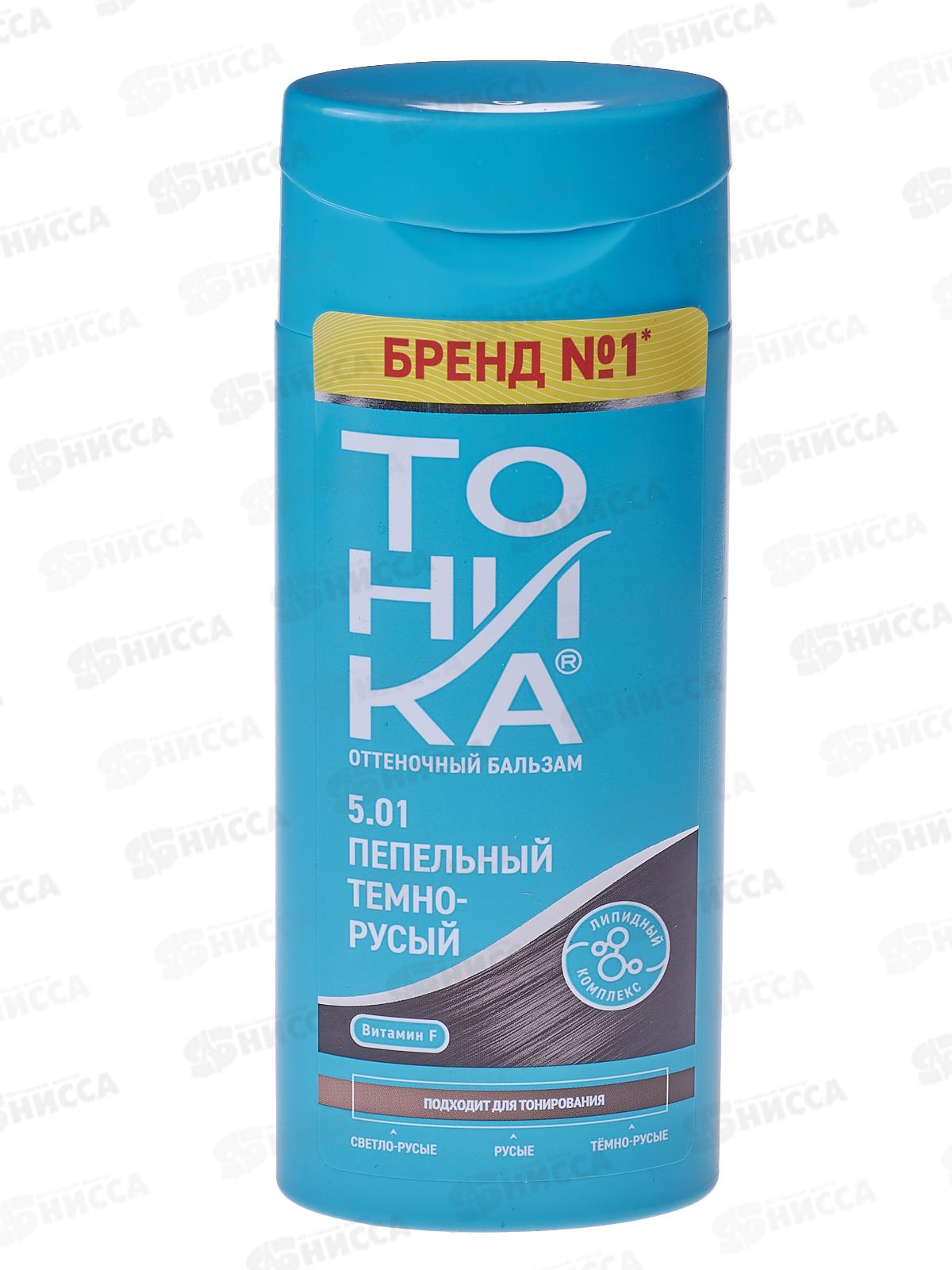 ROCOLOR тоник 5,01 Пепельный темно-русый 150мл *6