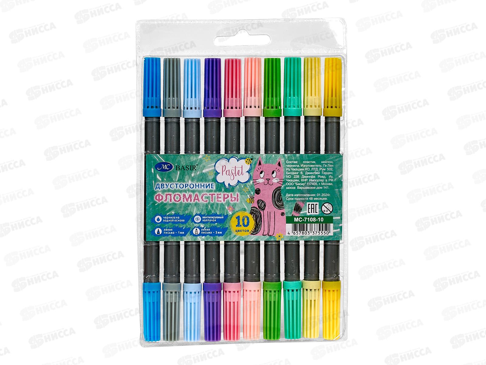 Фломастеры 10 цветов BASIR &quotКотики&quot двусторонние.1/3мм MC-7108-10 *12/144