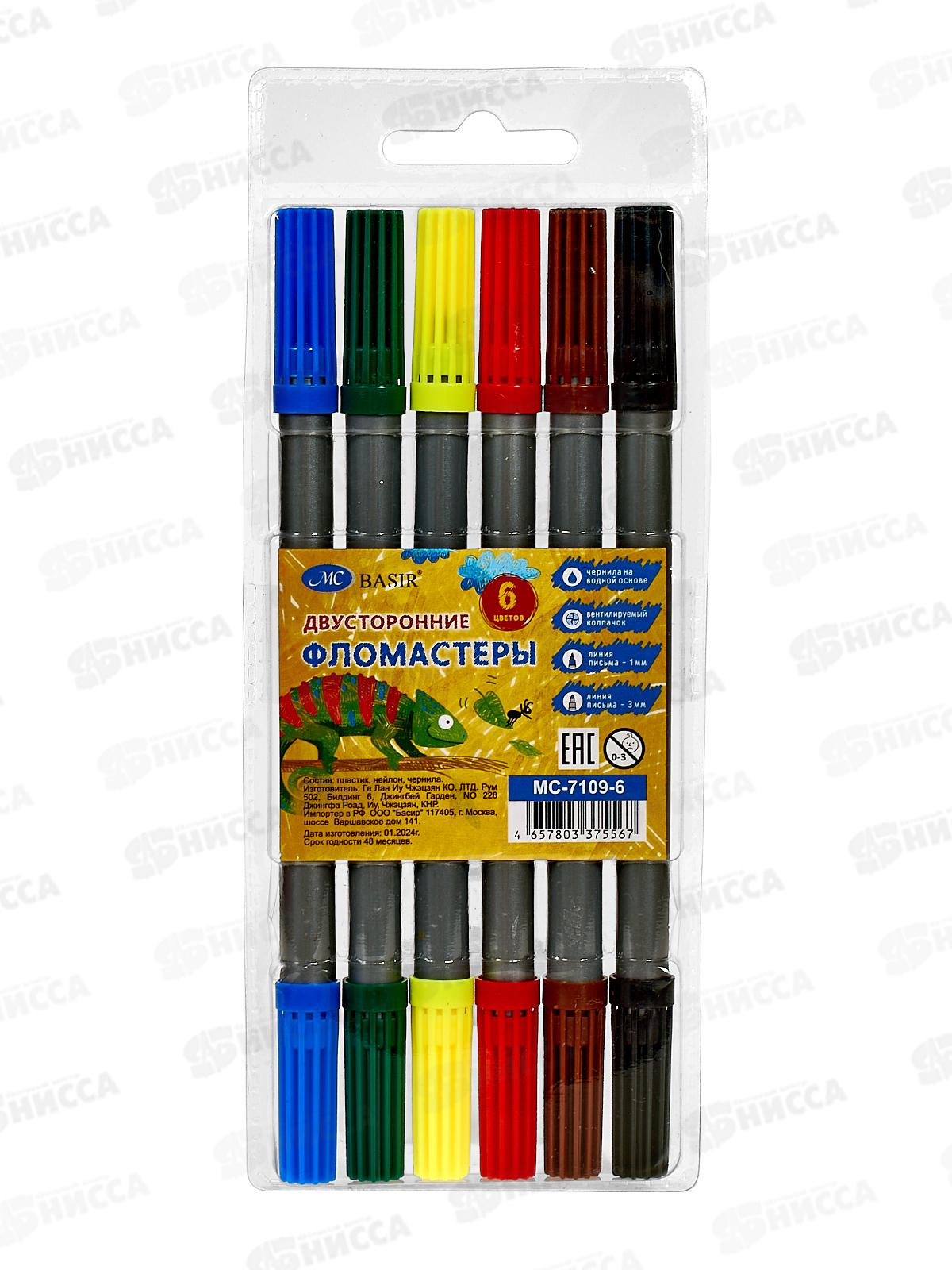 Фломастеры 6 цветов BASIR &quotХамелеон&quot двусторонние.1/3мм MC-7109-6 *12/