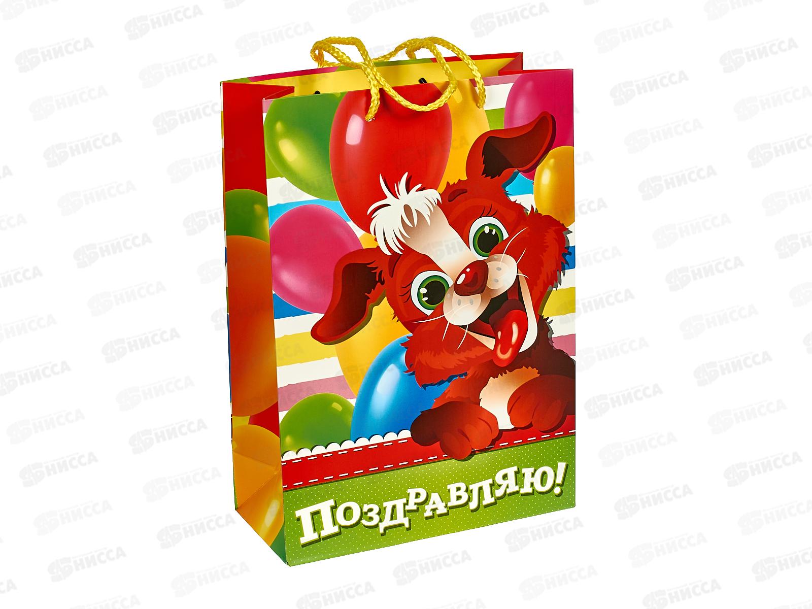 Пакет подарочный 22х31х10см ml Матовый Поздравляю, PML-102959-PZDR, 371733  *12