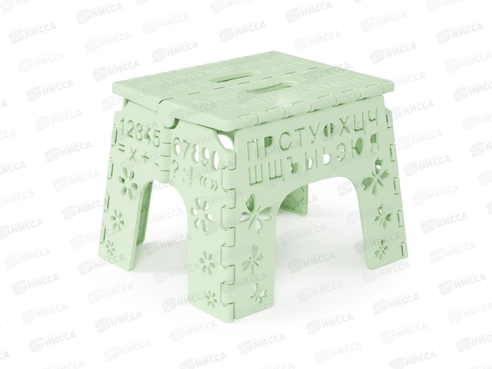 Табурет складной детский &quotАлфавит&quot зеленый М4961 *10 !!!