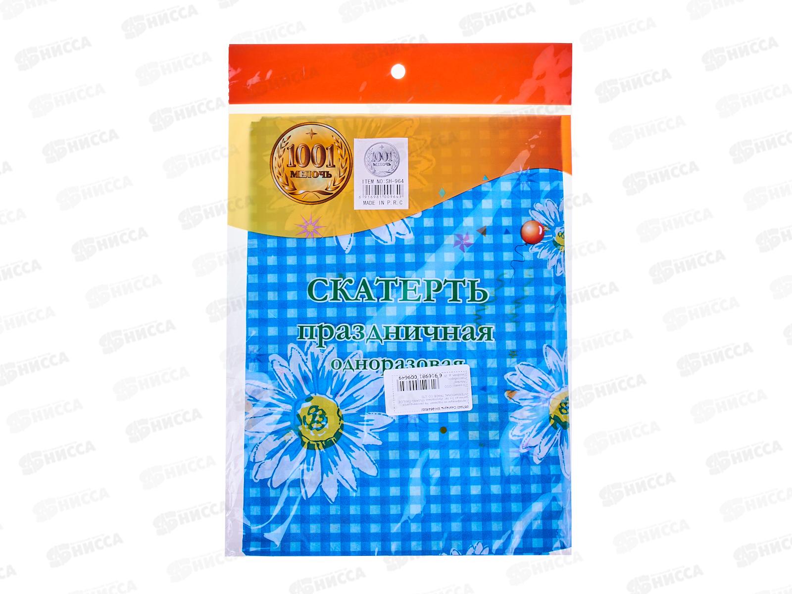 Скатерть одноразовая SH-964 057943 *500  Б