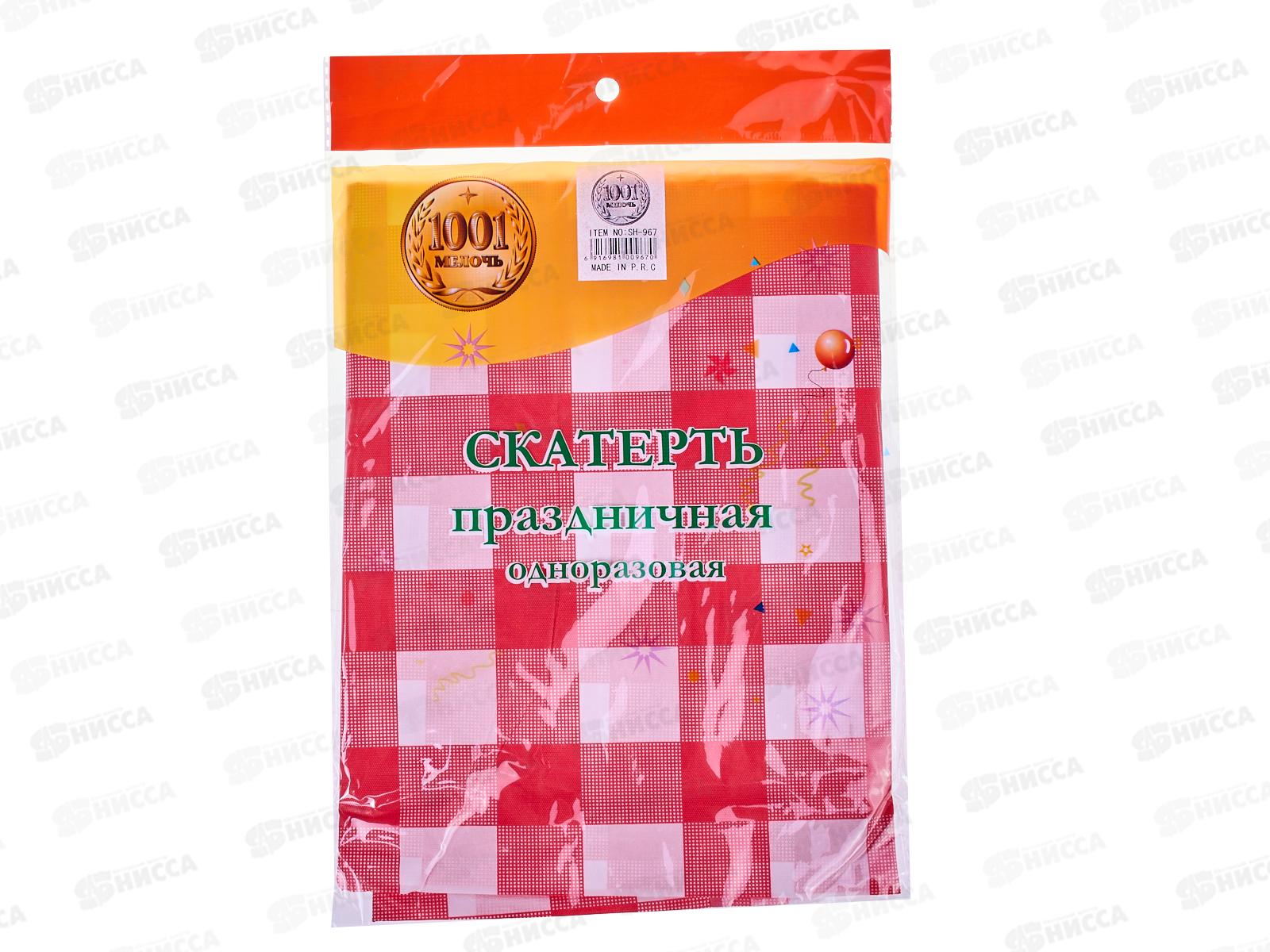 Скатерть одноразовая 132-183см 057946 *500  Б