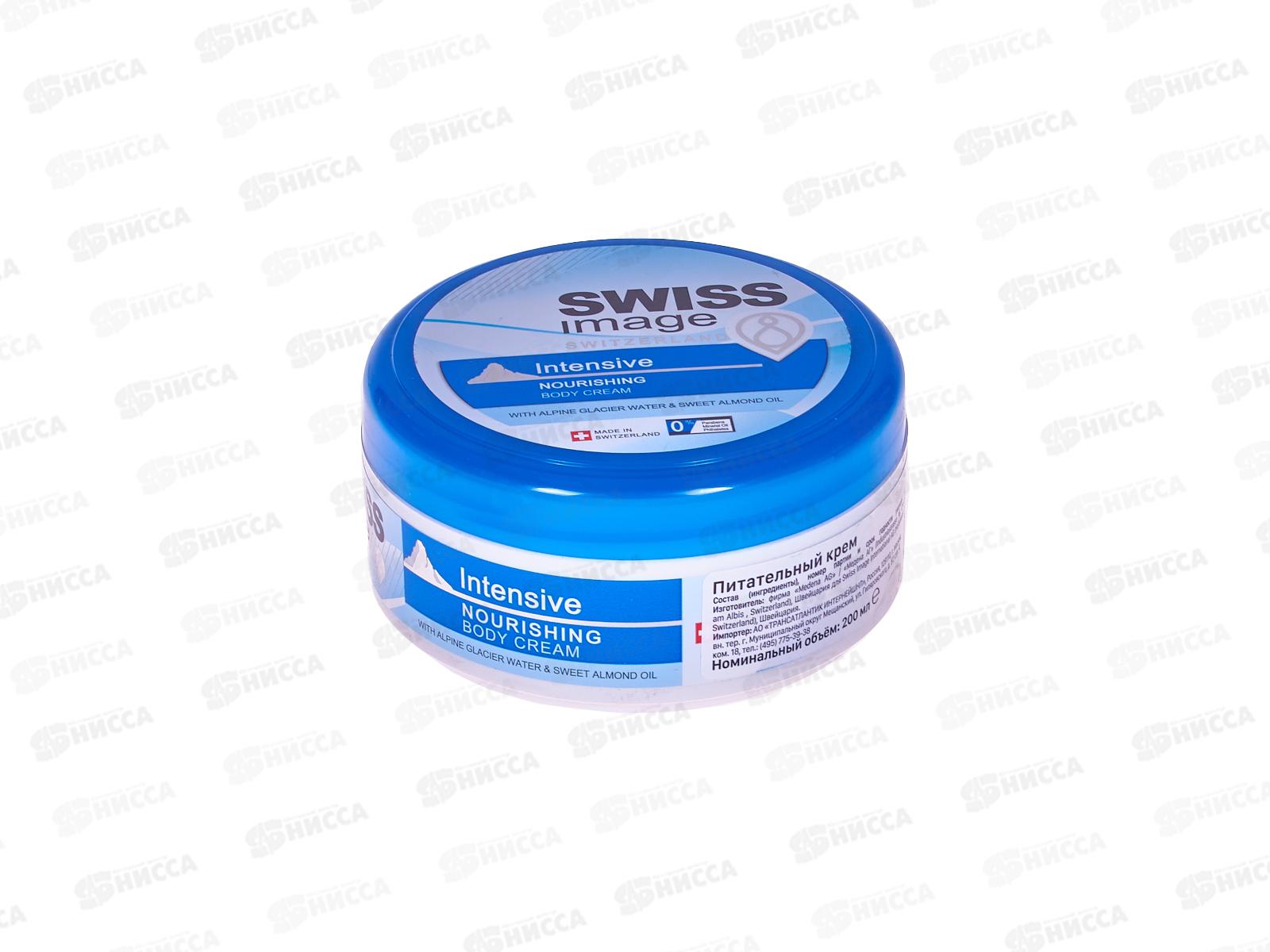 SI Крем Питательный 200мл *12  49008