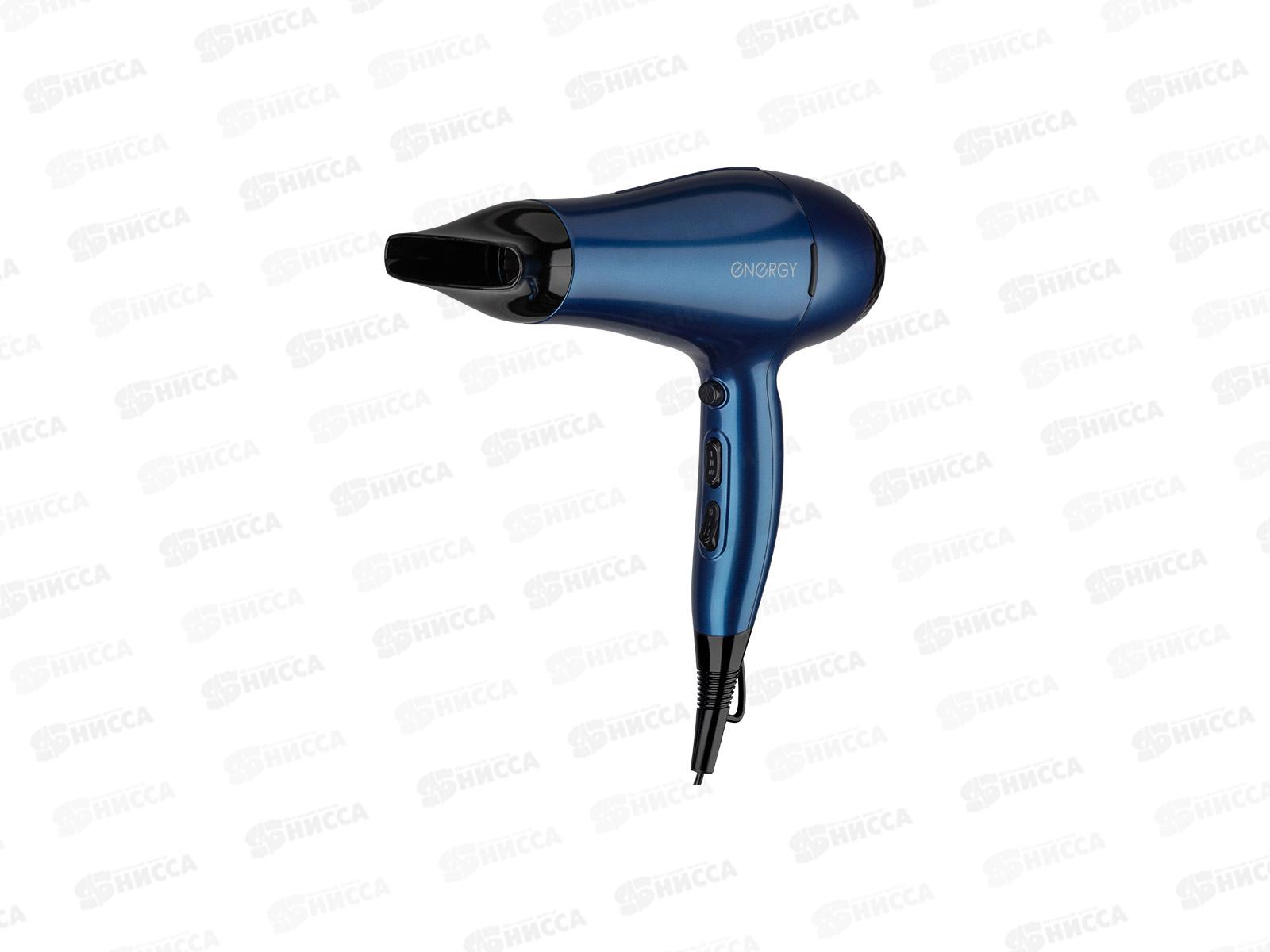 Фен электрический EN-847