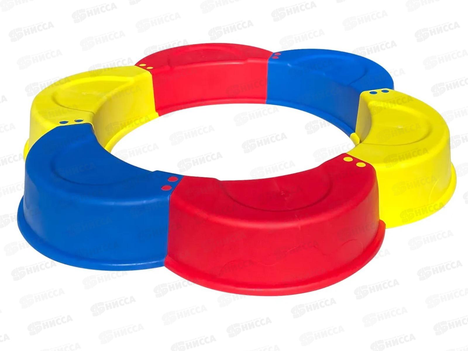 Песочница детская "Классика" (диам. 145см) в пакете 09072  *10