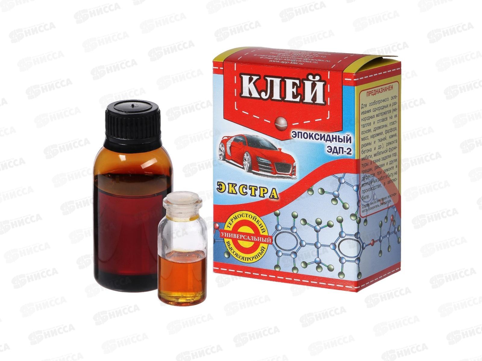 Клей эпоксидный ЭДП-2 экстра   60г (пенал ) *114