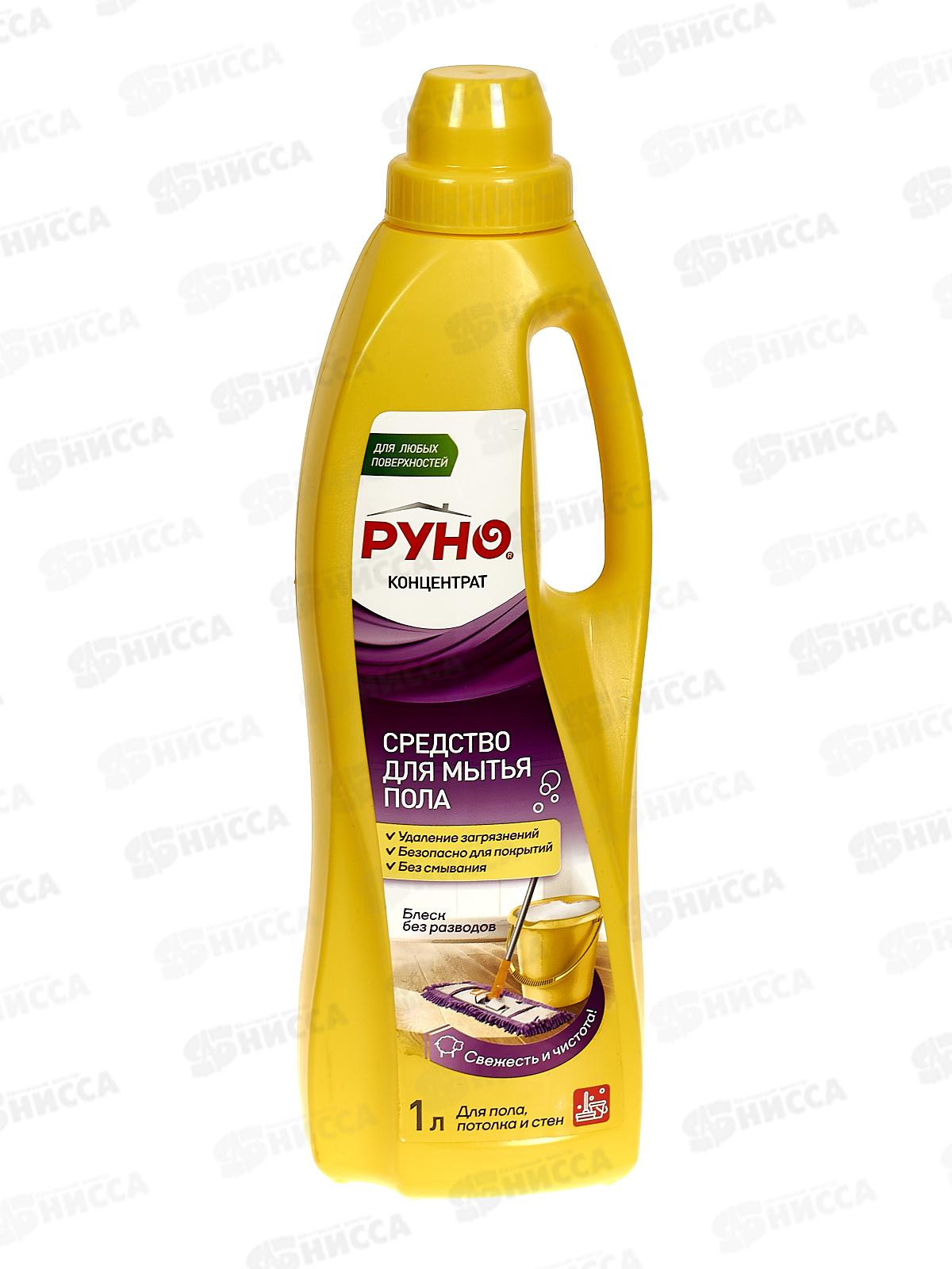 Средство для мытья пола универсальное концентрированное 1000мл *6
