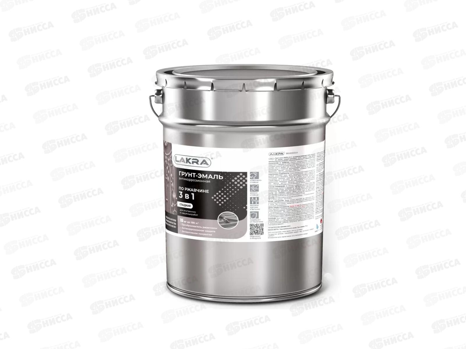 Грунт-эмаль 3в1 Шоколадно-коричневый 15кг (RAL8017) Л  *10