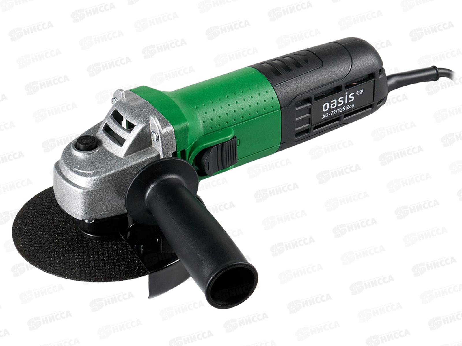 Шлифовальная машина угловая Oasis AG-72/125