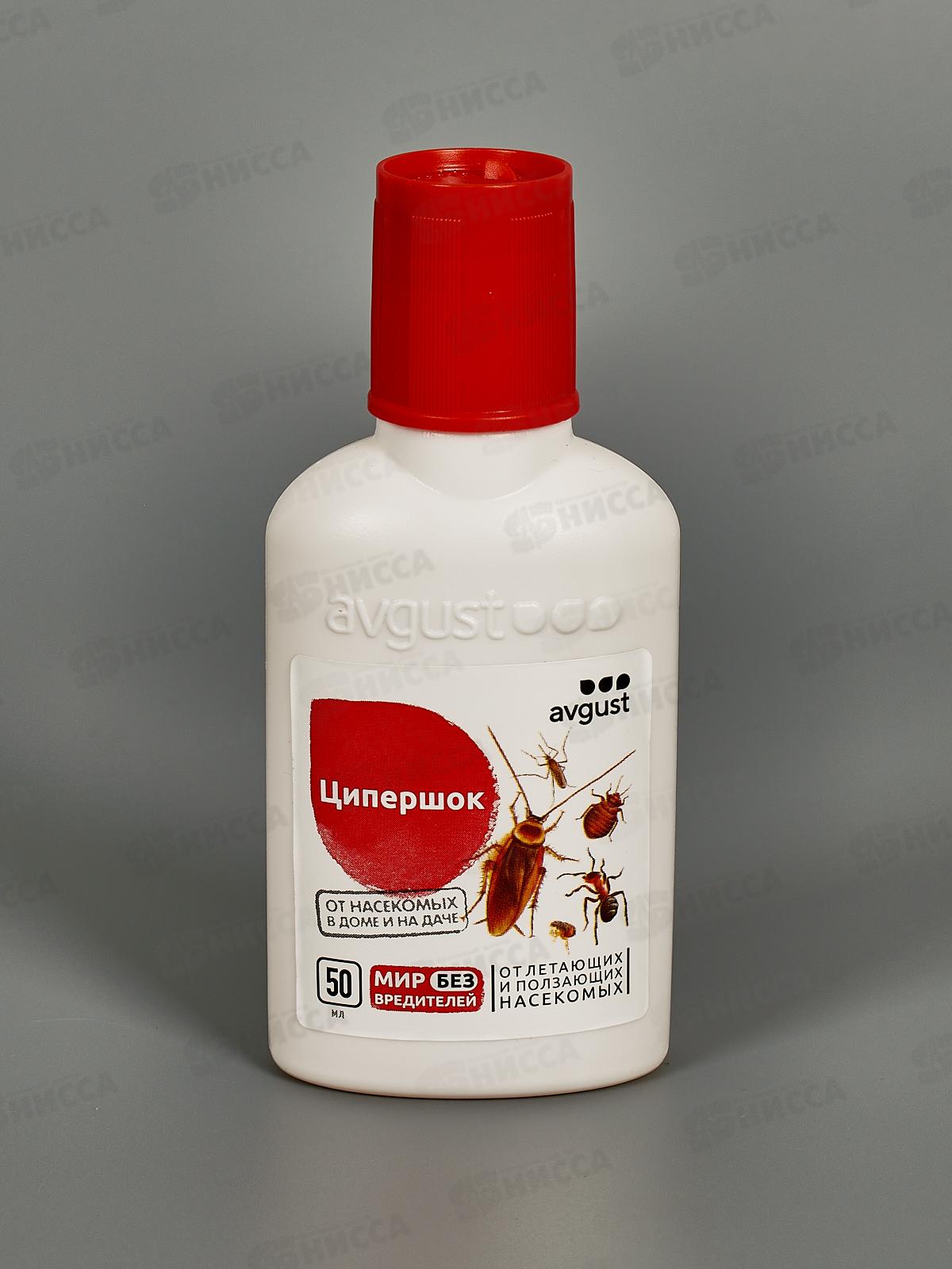 Ципершок 50мл *50