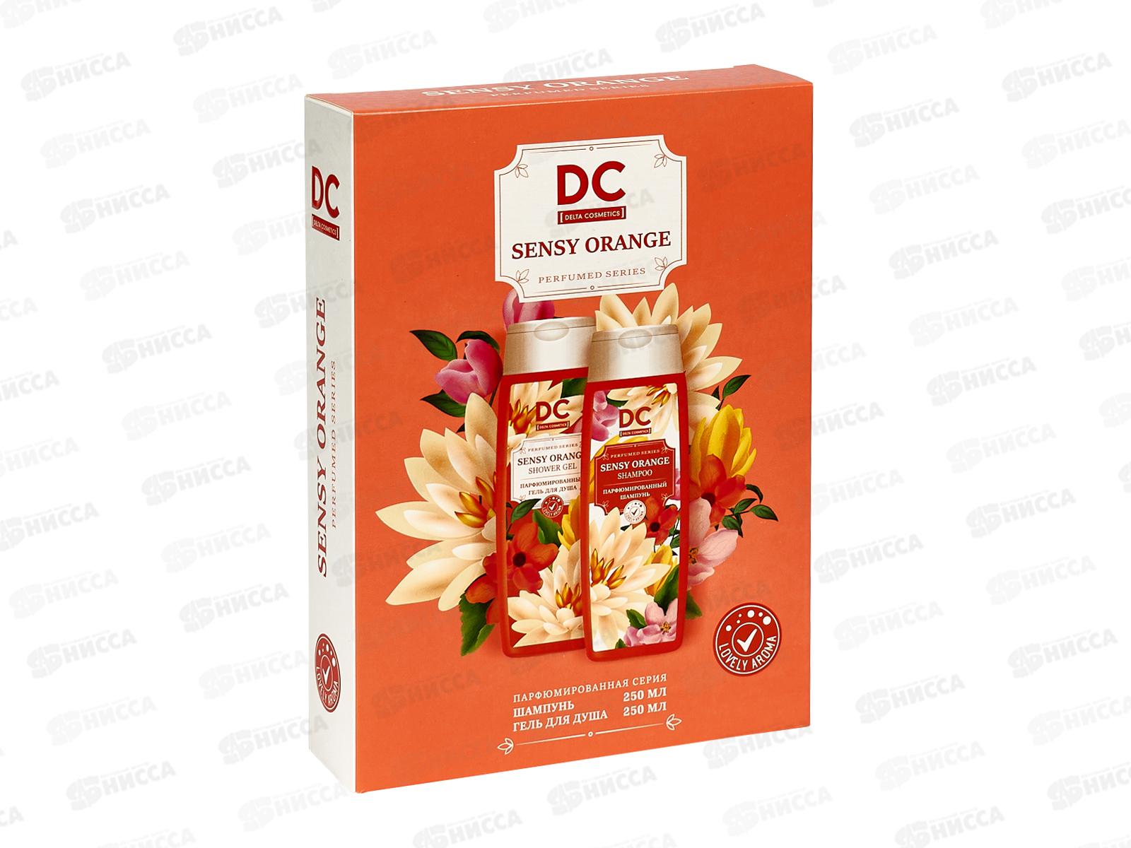 Sensy Orange подарочный набор (гель для душа 250мл+шампунь 250мл) *20