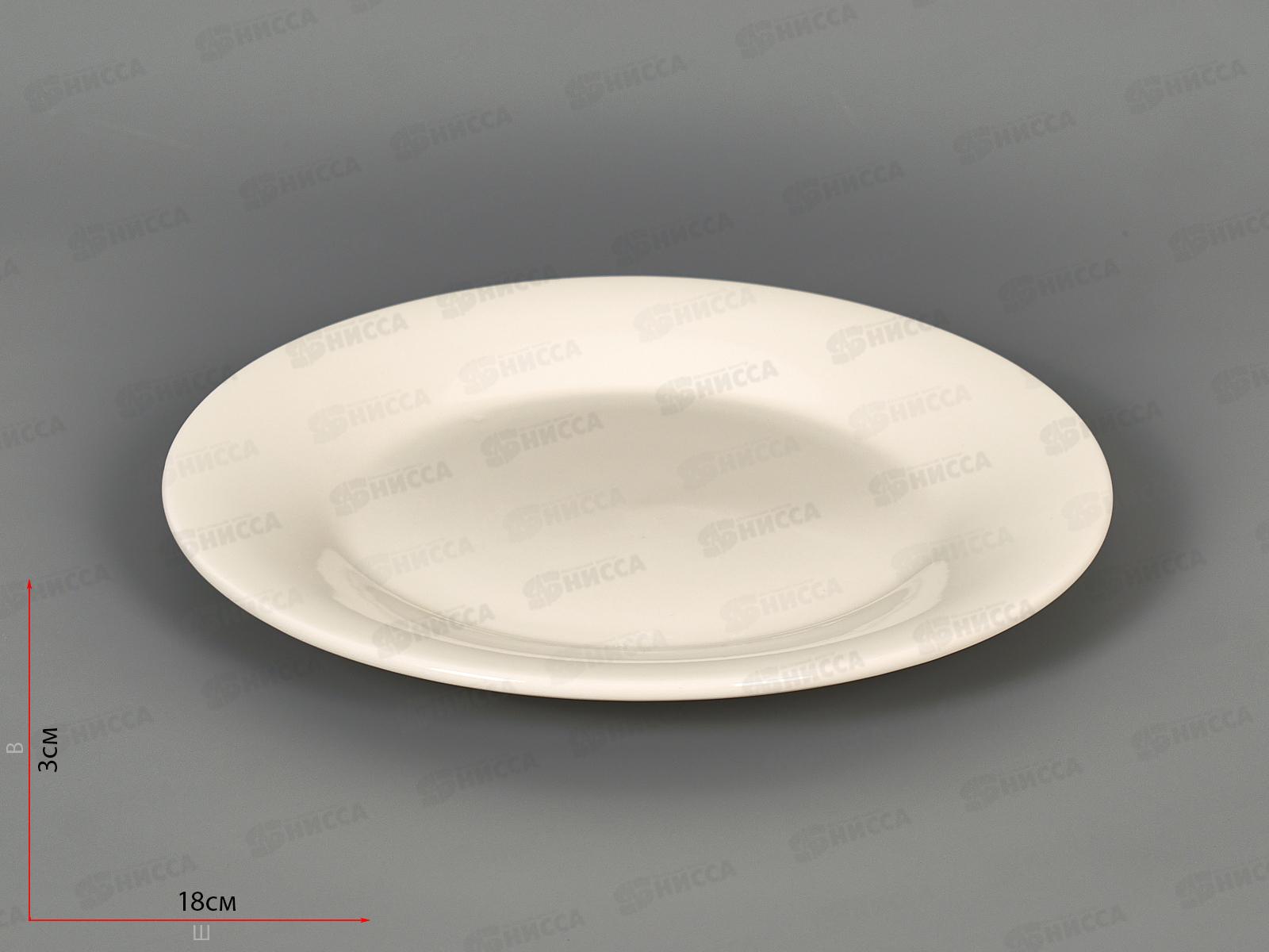 Тарелка десертная SRHT003 18см Общепит 180008