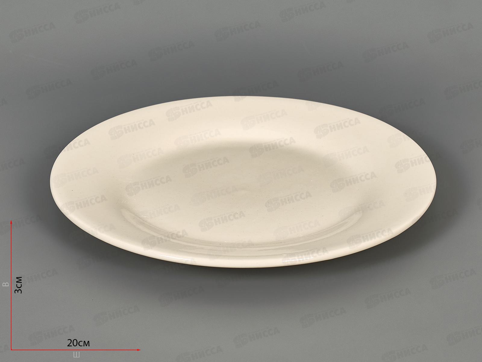 Тарелка десертная SRHT002 20см Общепит 18007